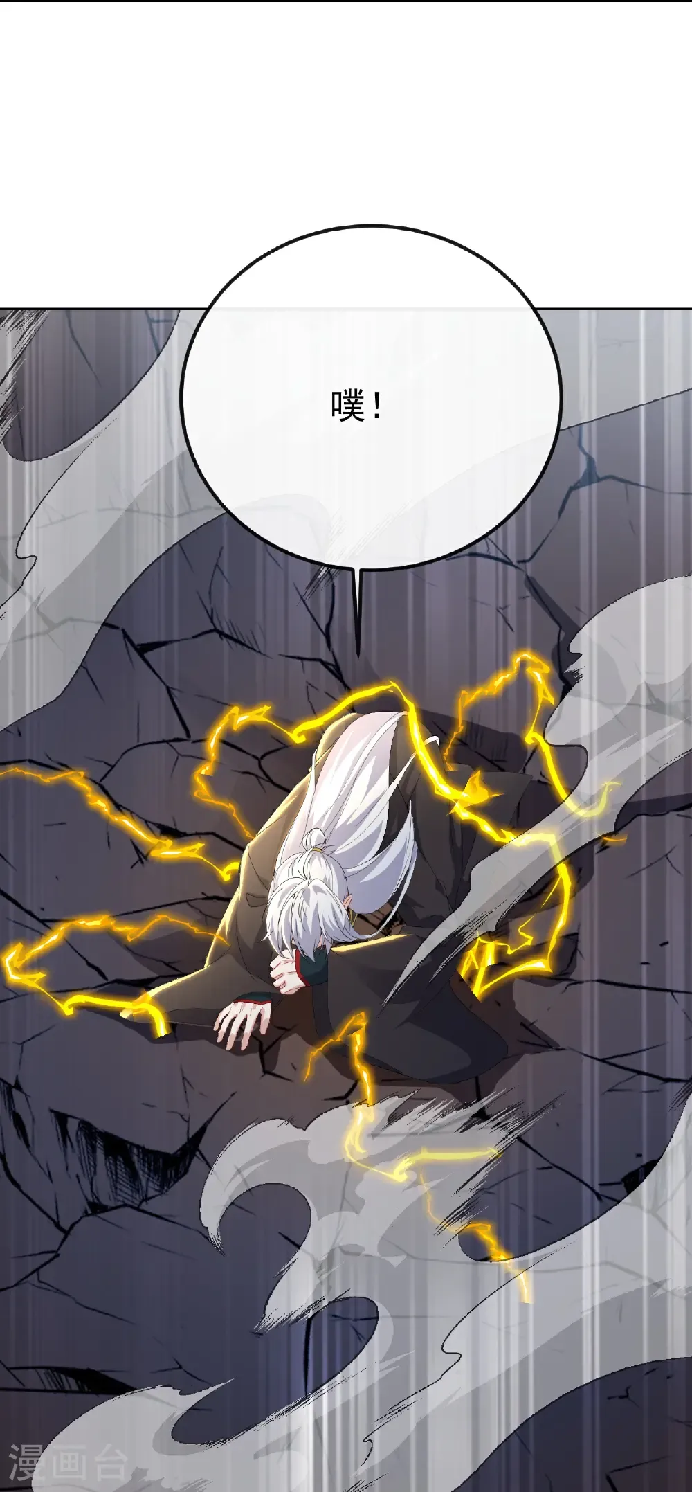 第684话 万不得已47