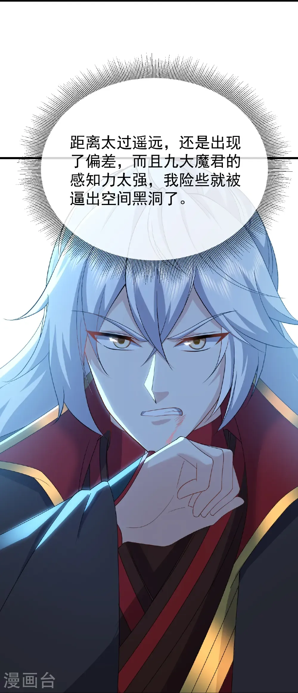 第661话 干得漂亮48