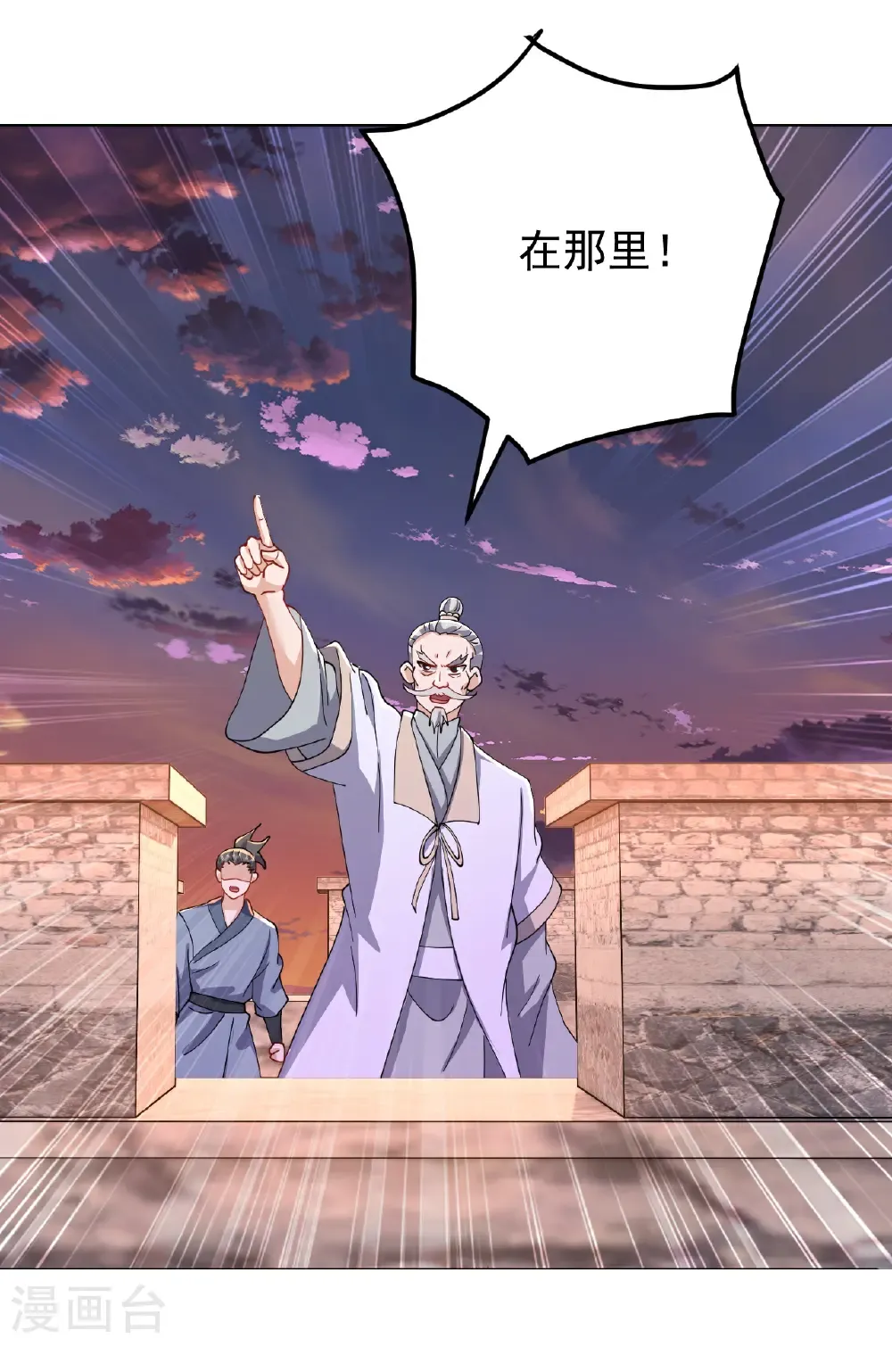 第672话 等待3