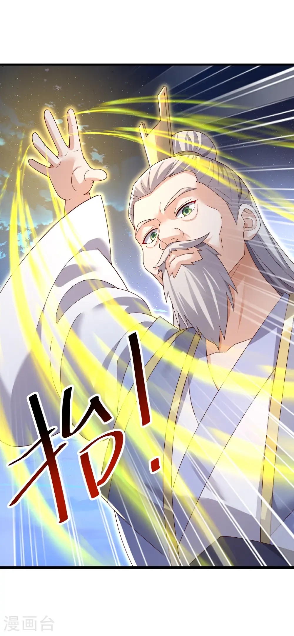 第689话 交给你了47