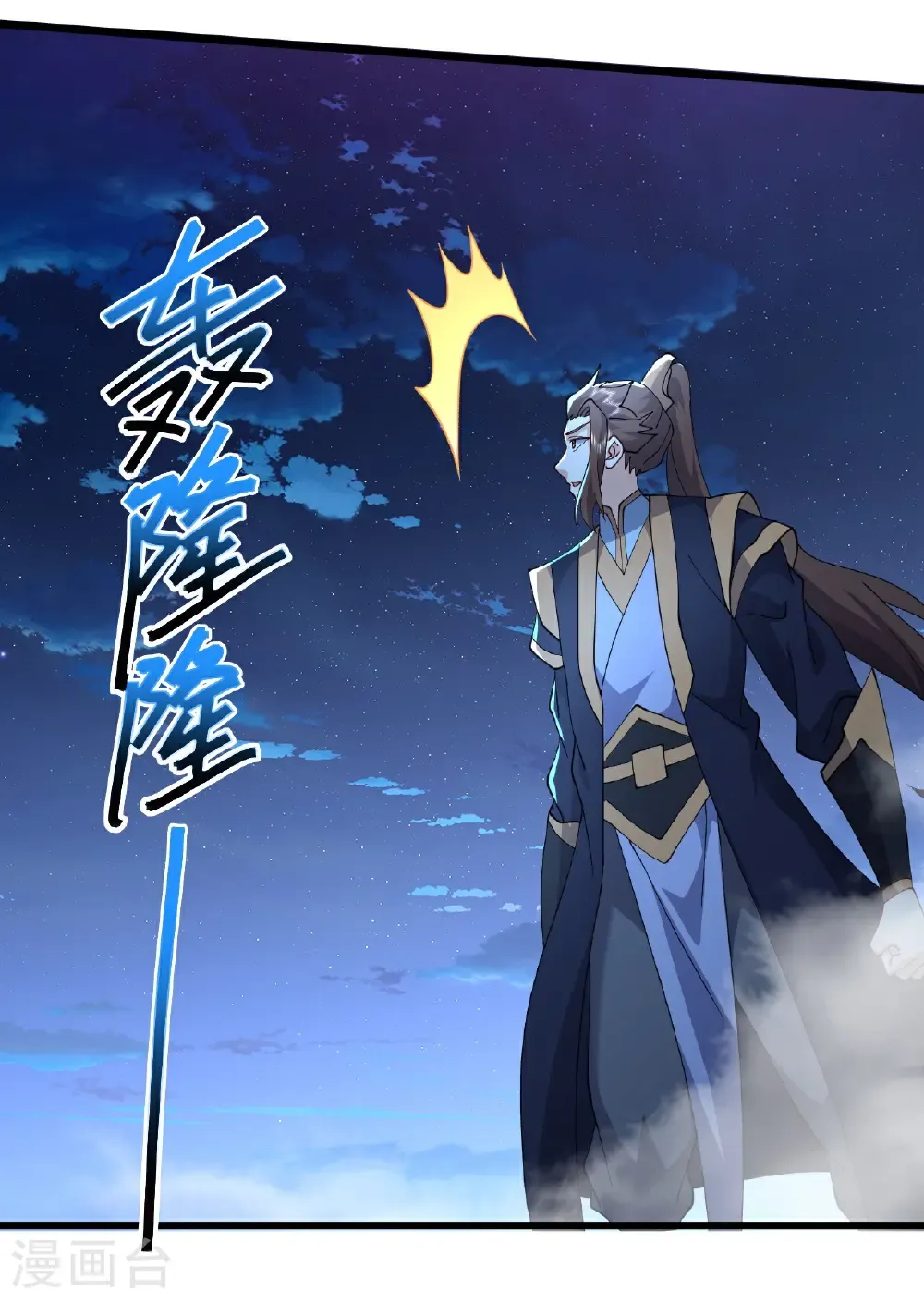 第649话 送你上路34