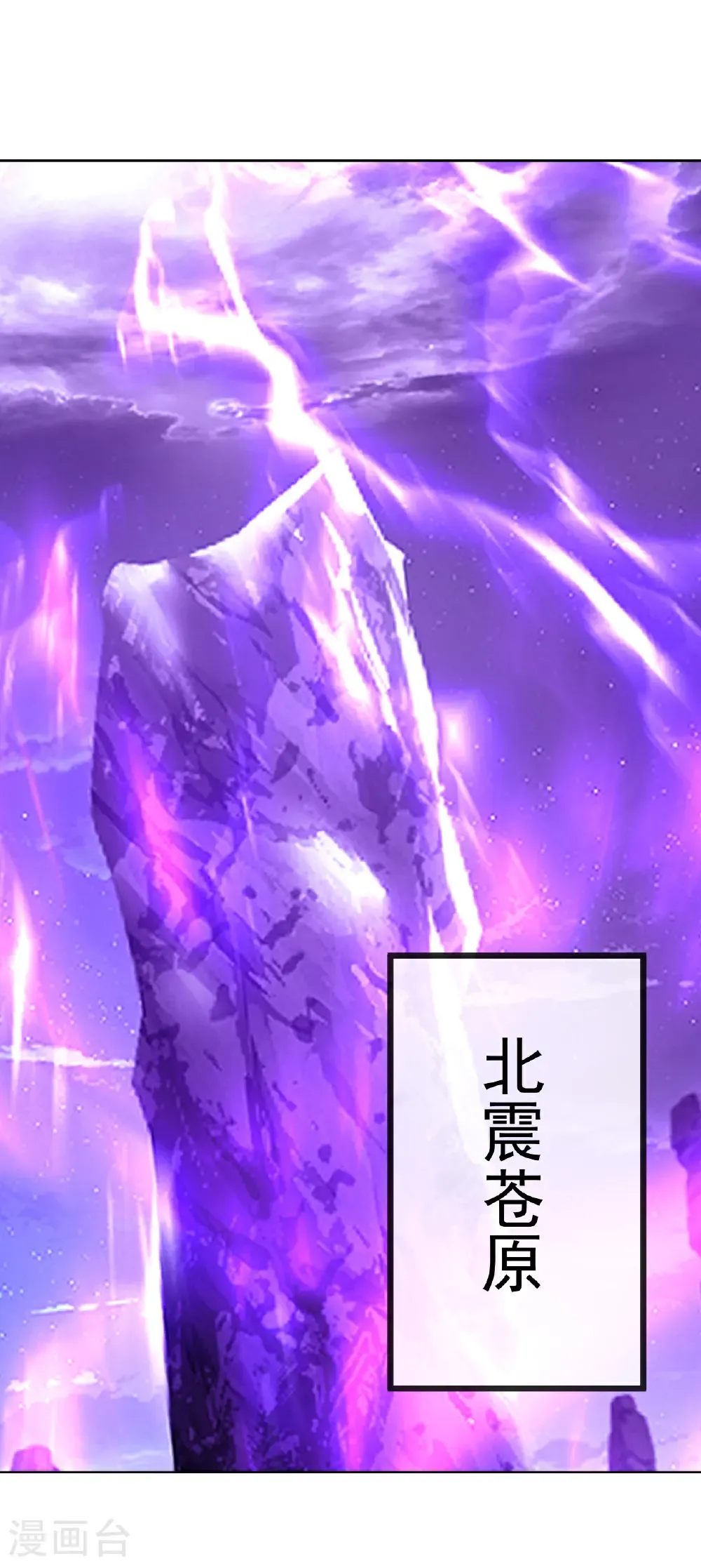 第684话 万不得已19