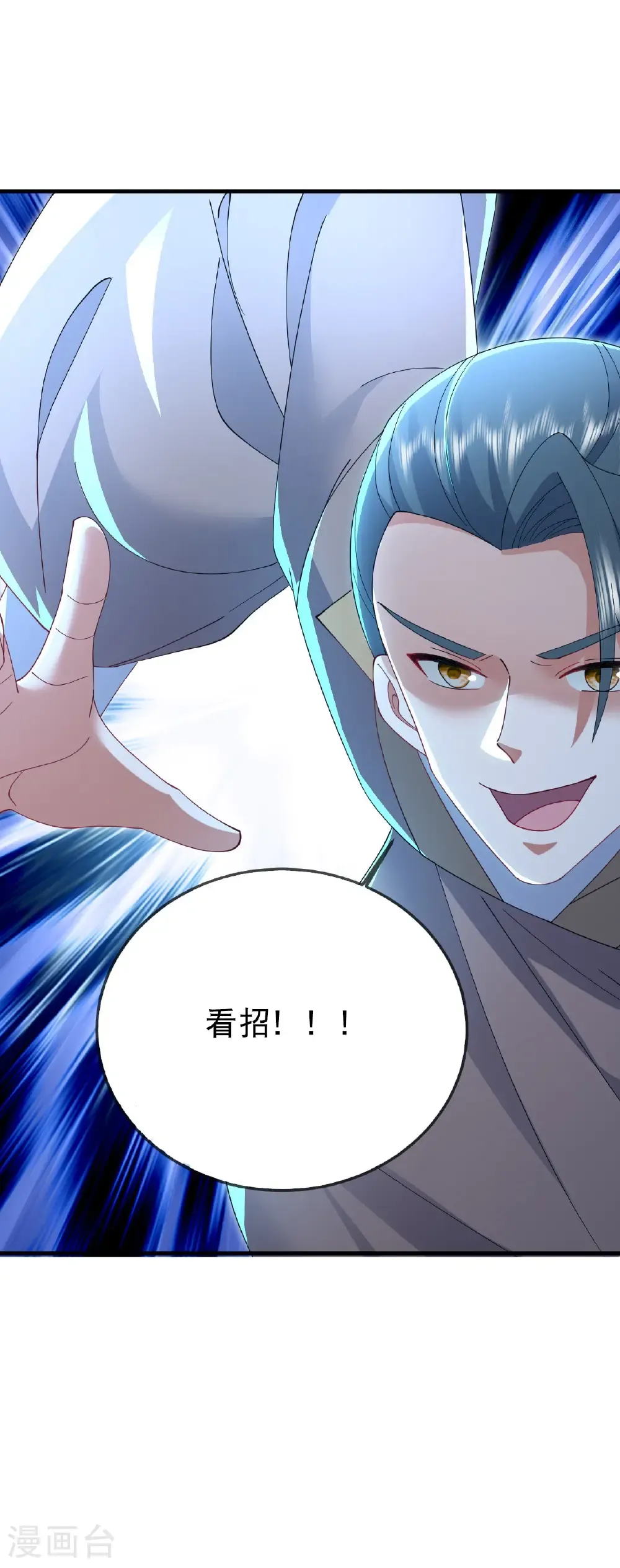 第615话 啥师带啥徒15