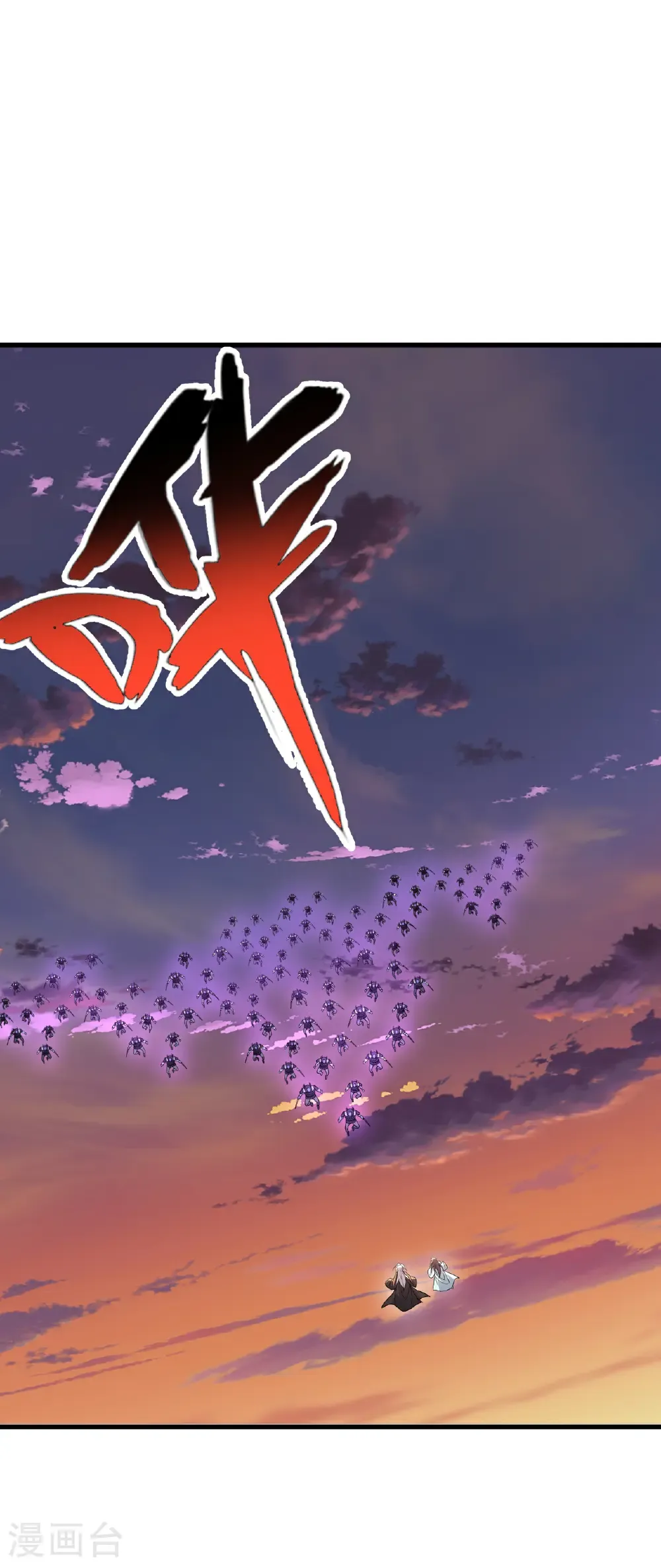 第673话 你做的很好6