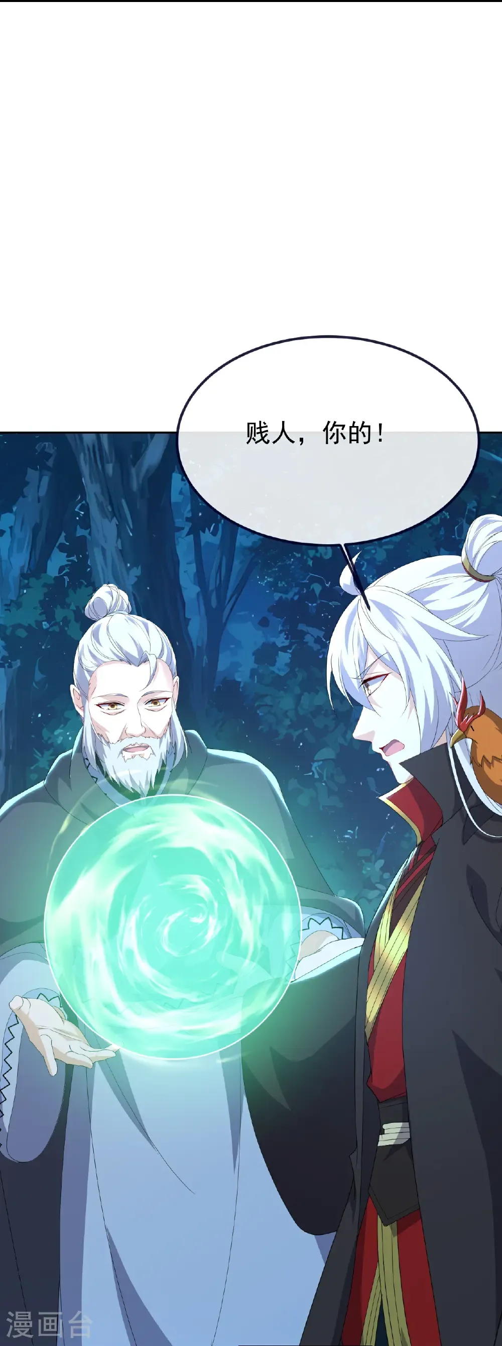 第723话 看看她的模样53