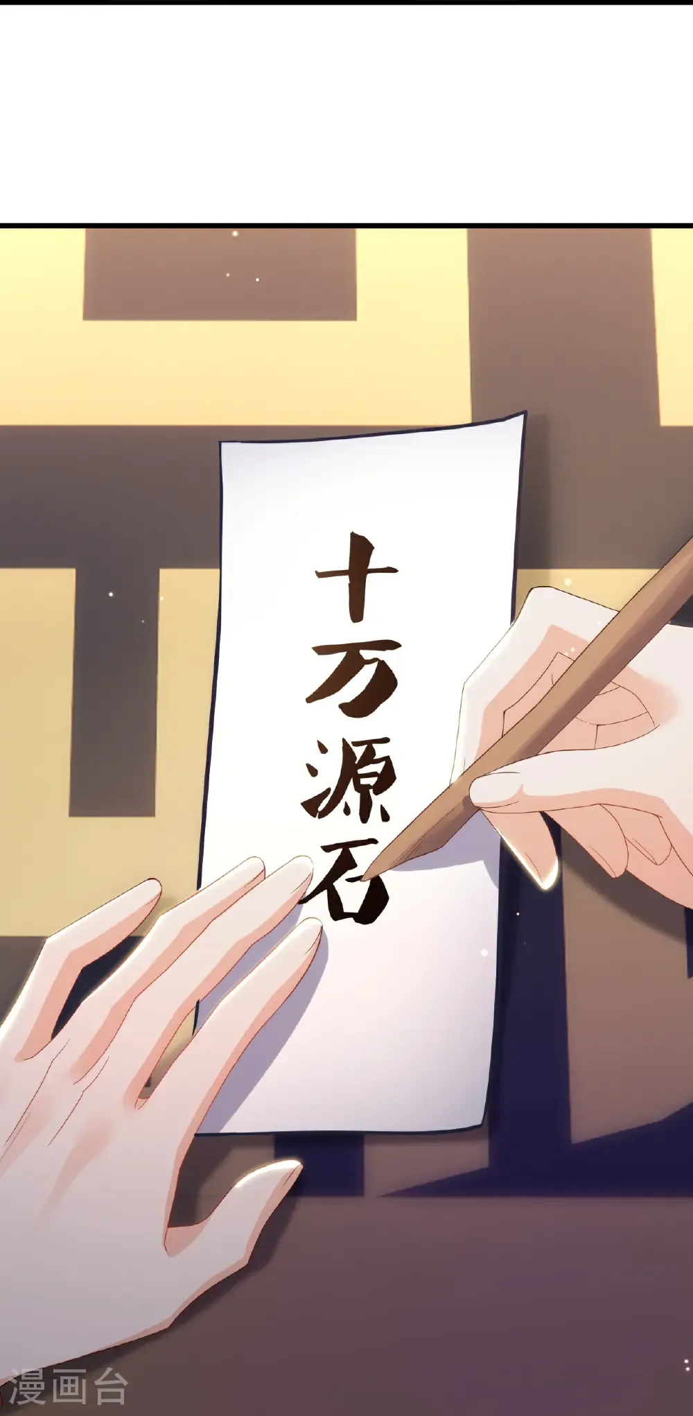 第716话 十万源石24