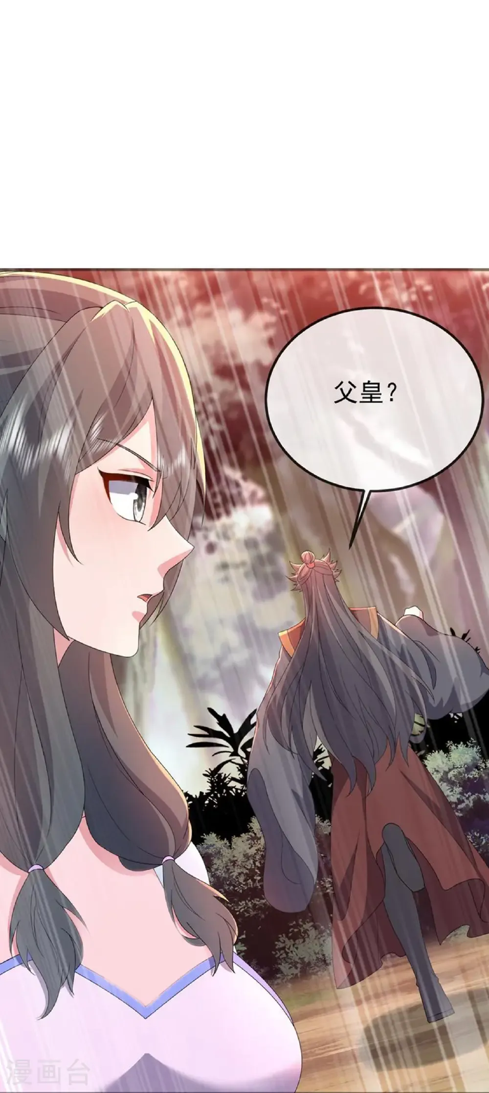 第632话 再入十万大山46