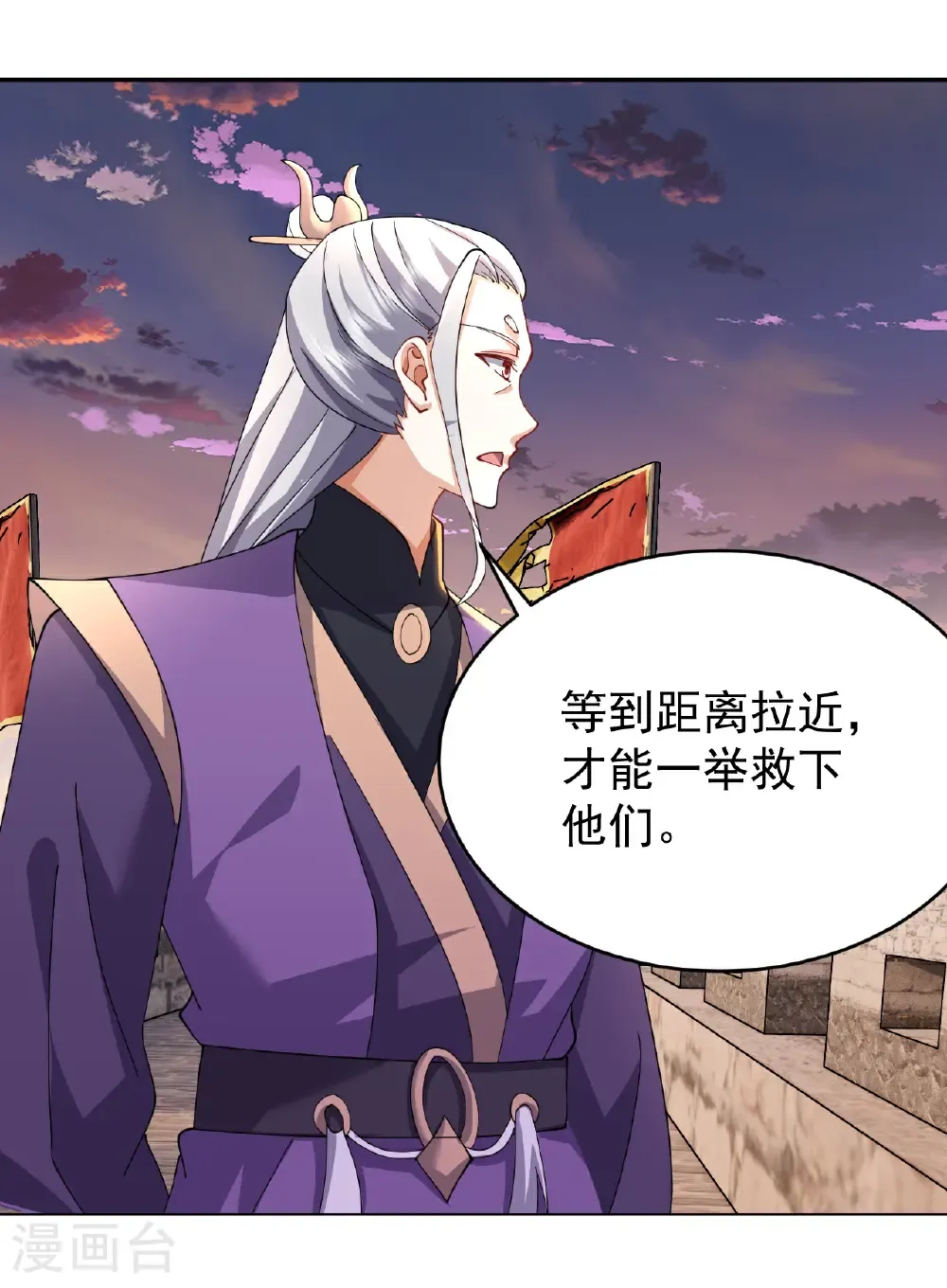 第672话 等待10