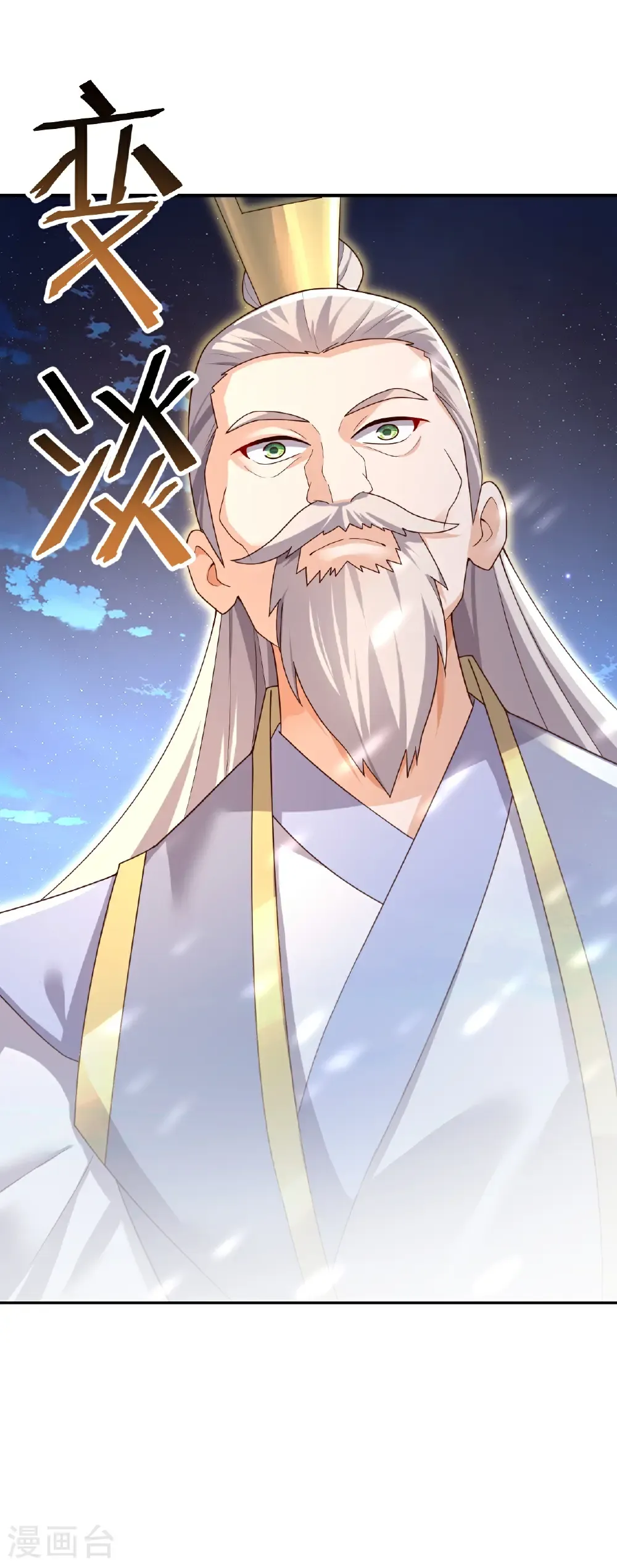 第689话 交给你了49