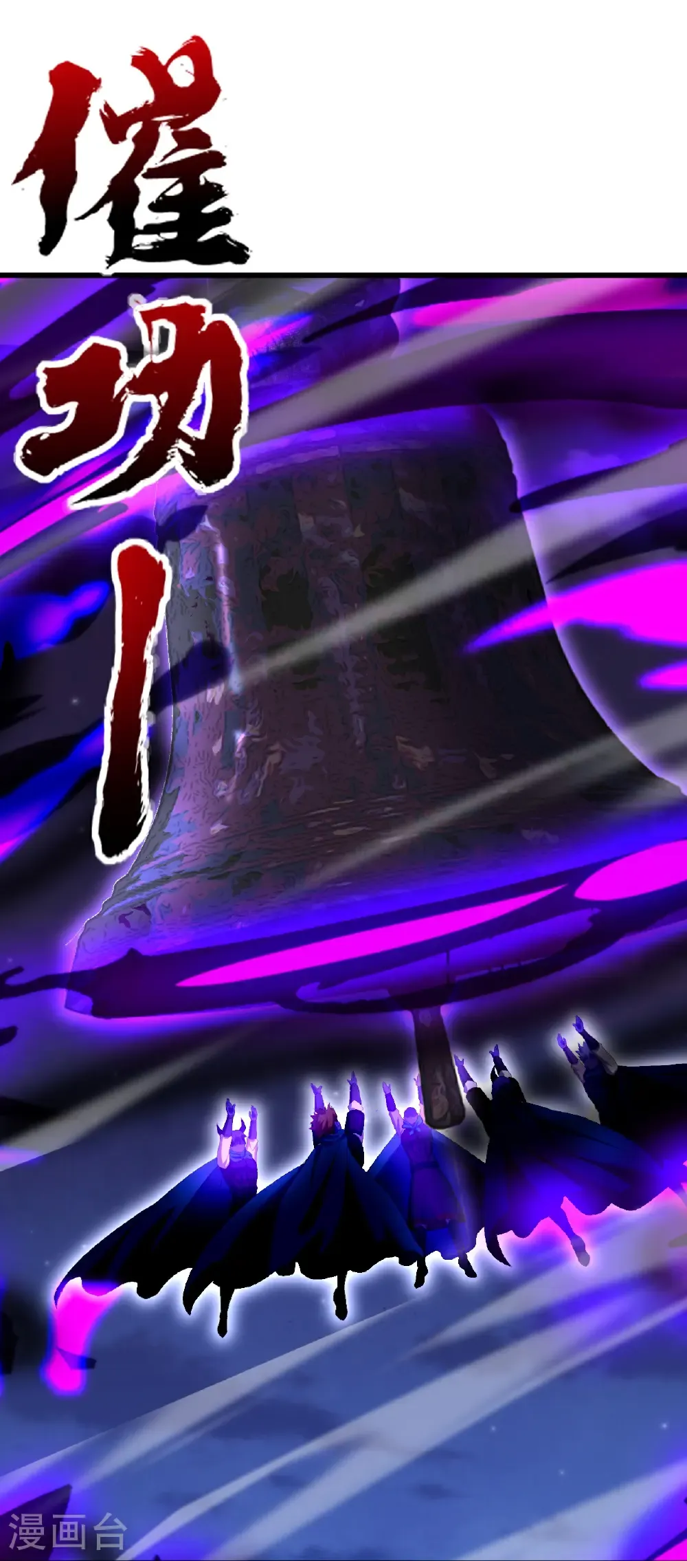 第686话 营救西天门18