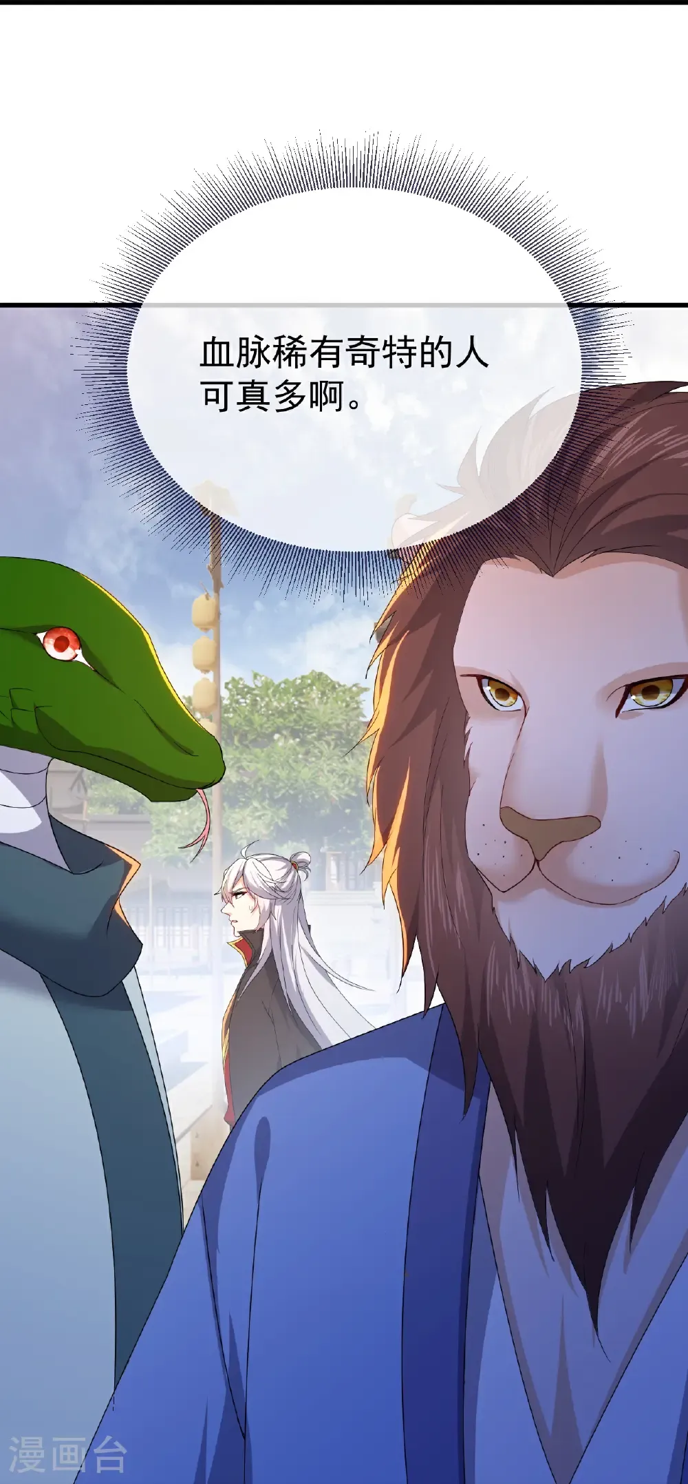 第704话 一问便知42