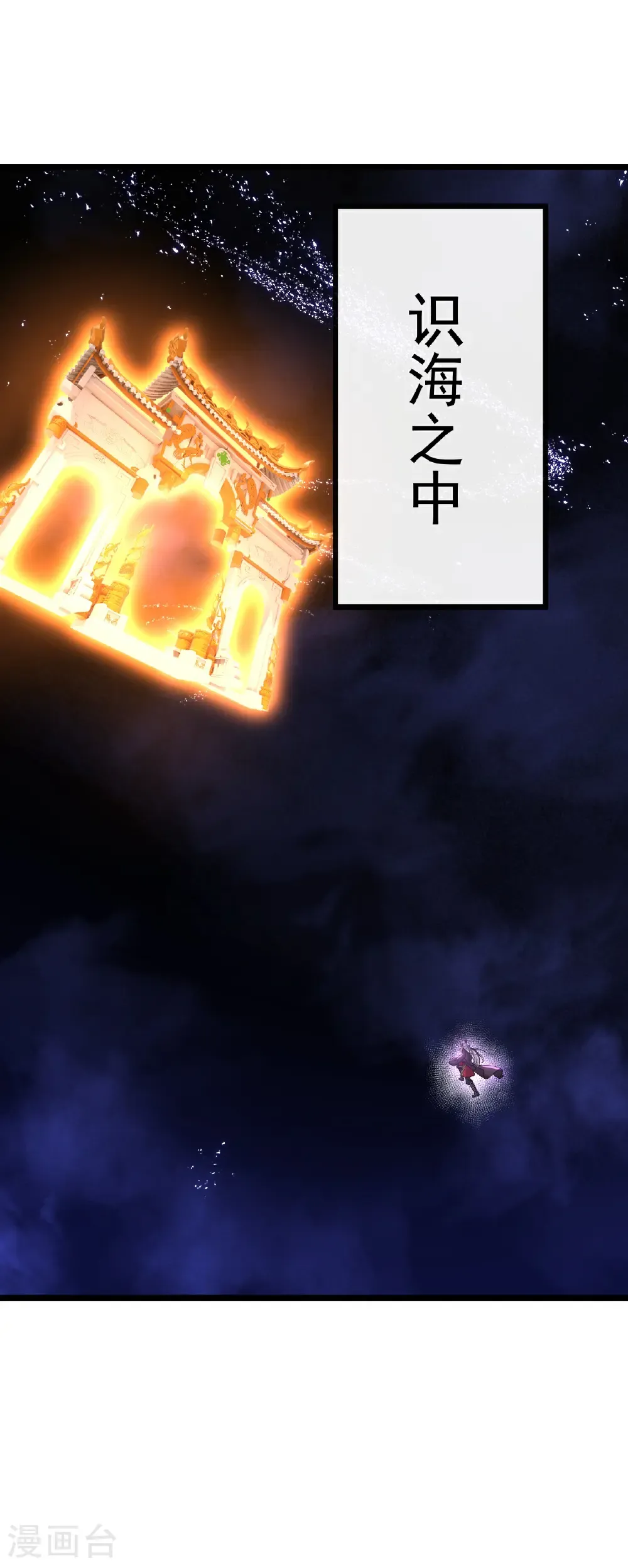 第689话 交给你了28