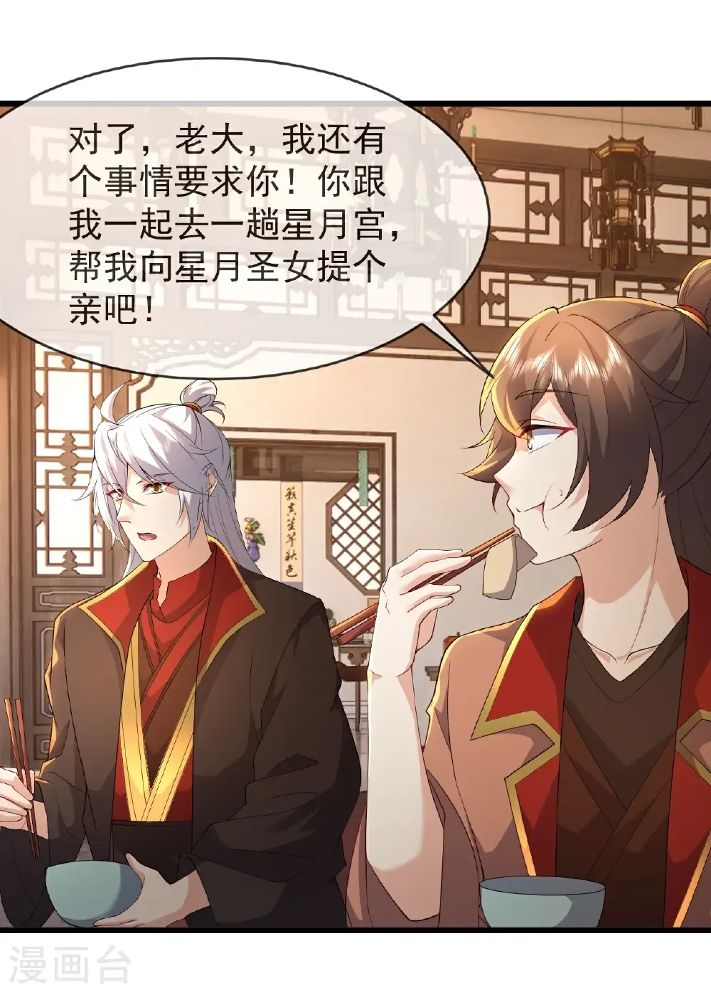 第621话 返老还童60