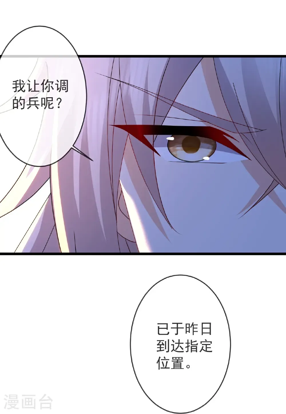 第621话 返老还童5