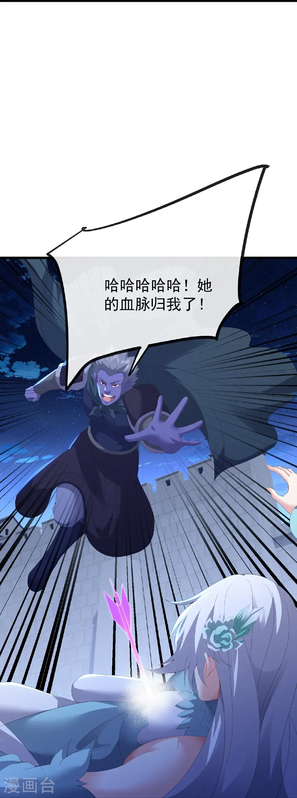 第690话 唯有死战31