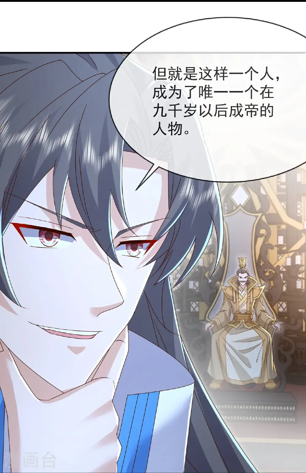 第621话 返老还童35