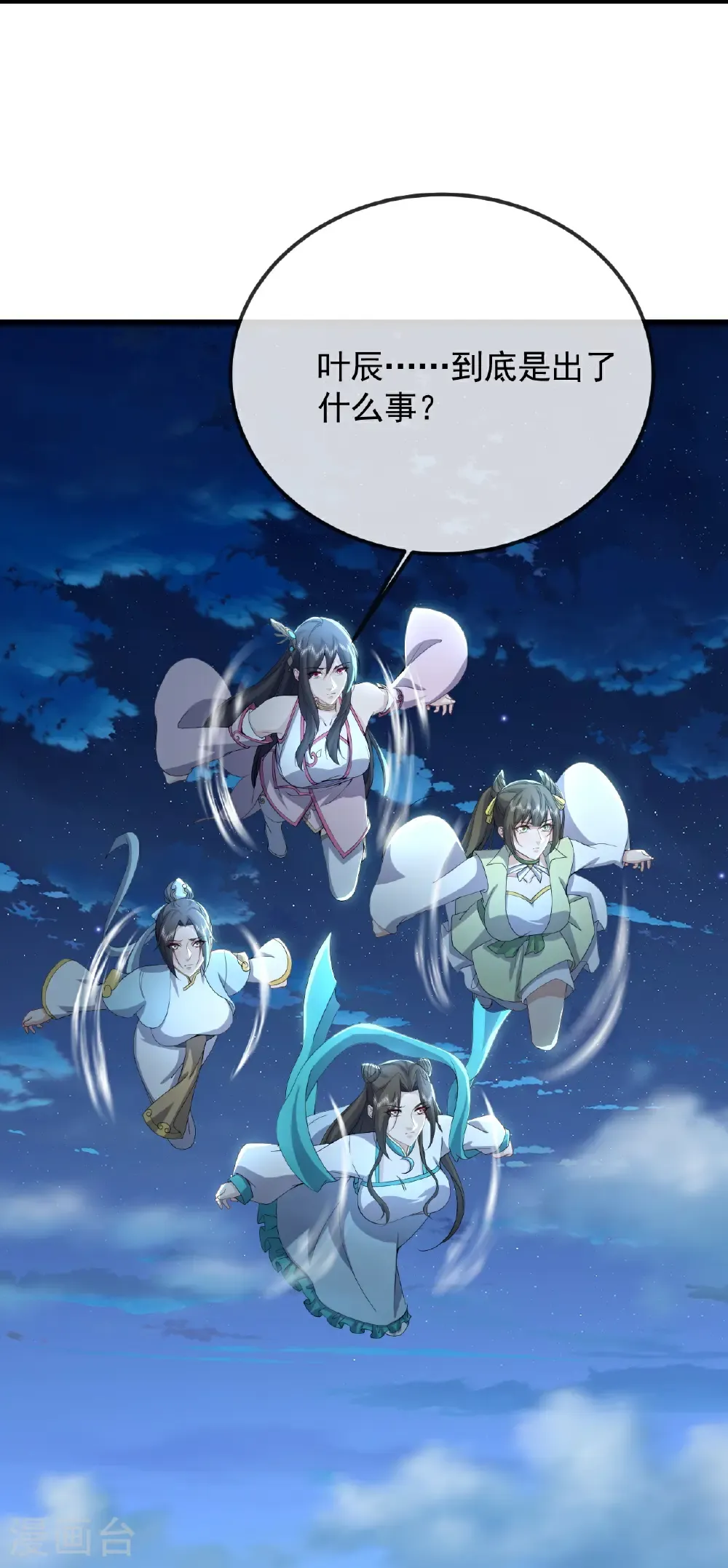 第646话 人间烟火30