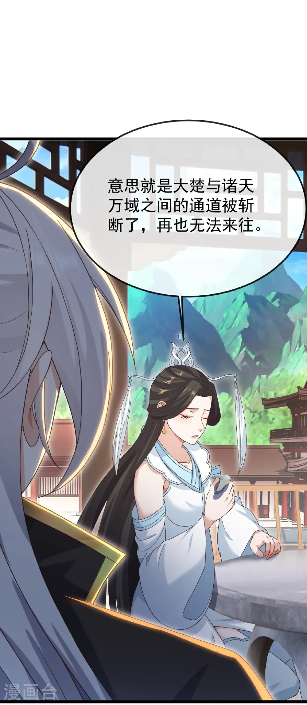 第696话 更坏的消息21