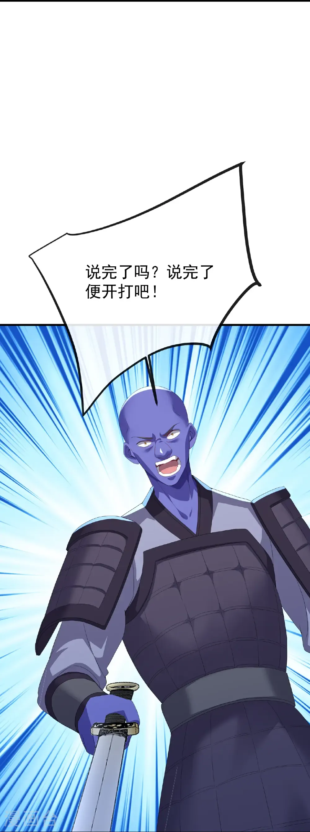第667话 通灵术22