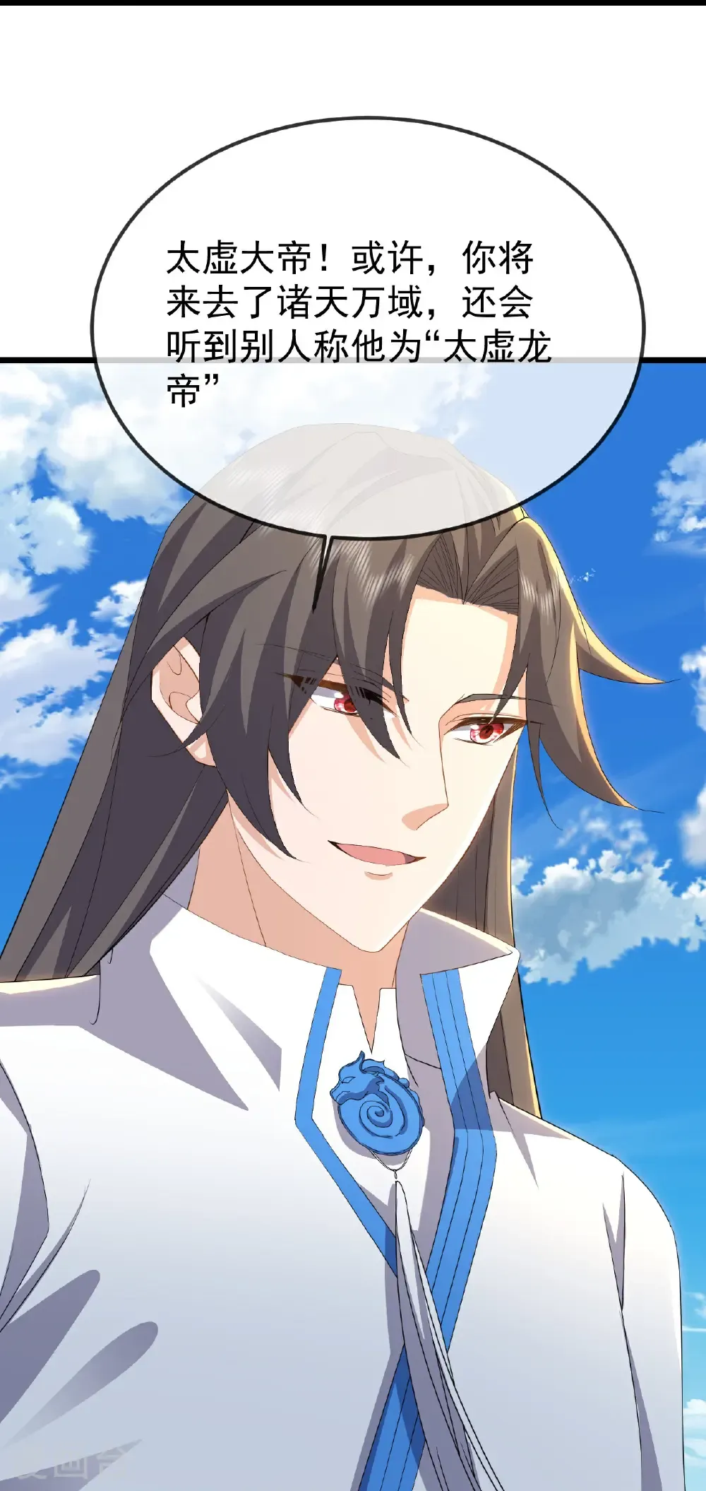 第623话 玉珏50