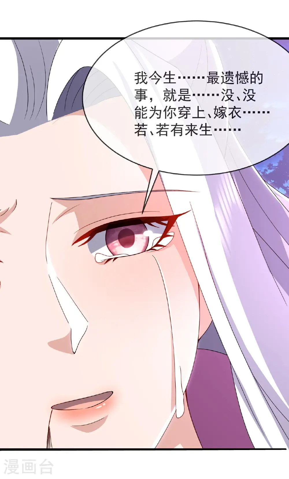 第653话 真相35