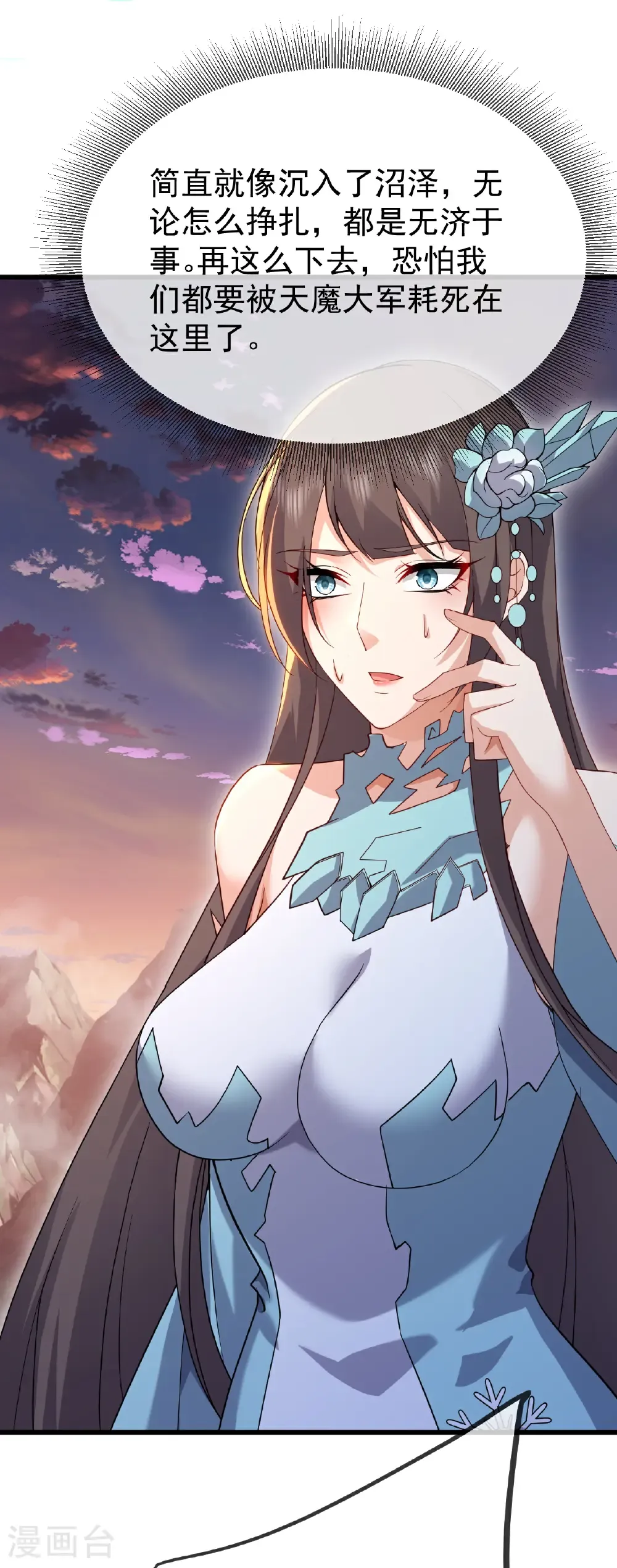 第670话 援兵来了38