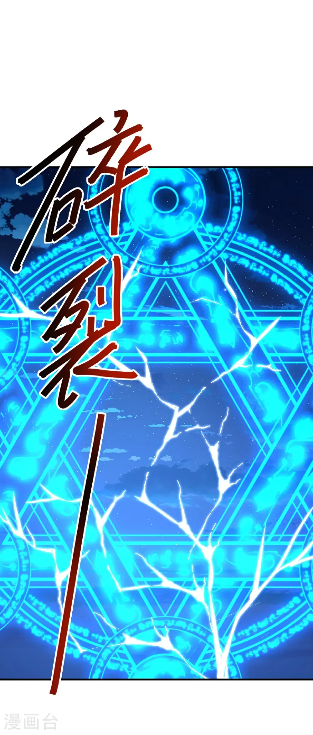 第682话 九万余一1