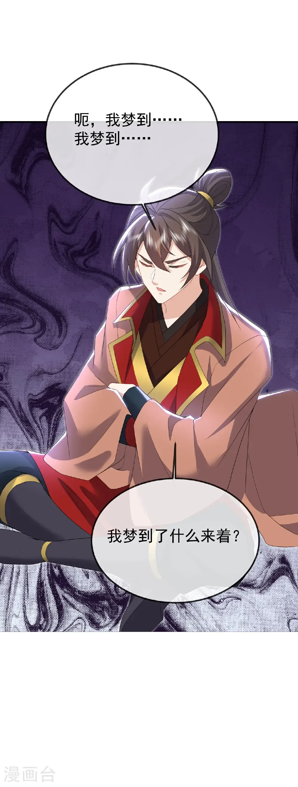 第619话 相信叶星辰50
