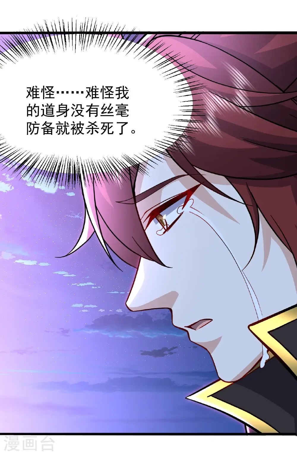 第653话 真相30