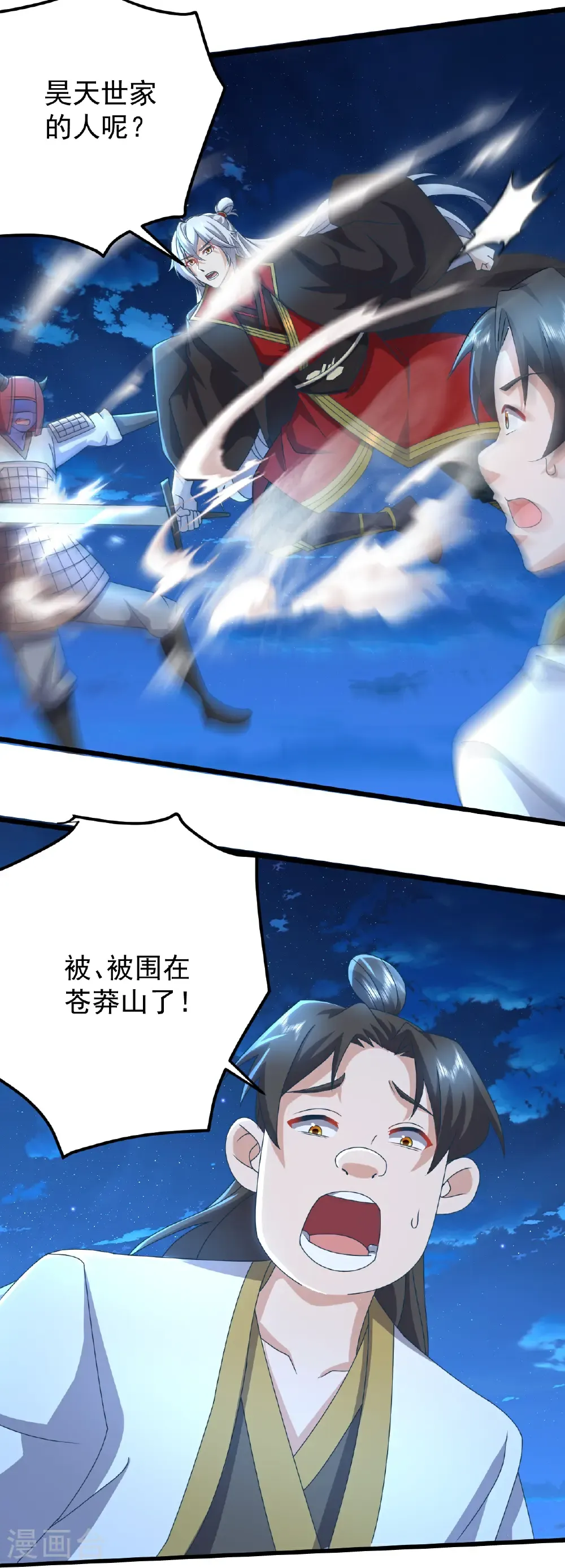 第657话 大闹一场48