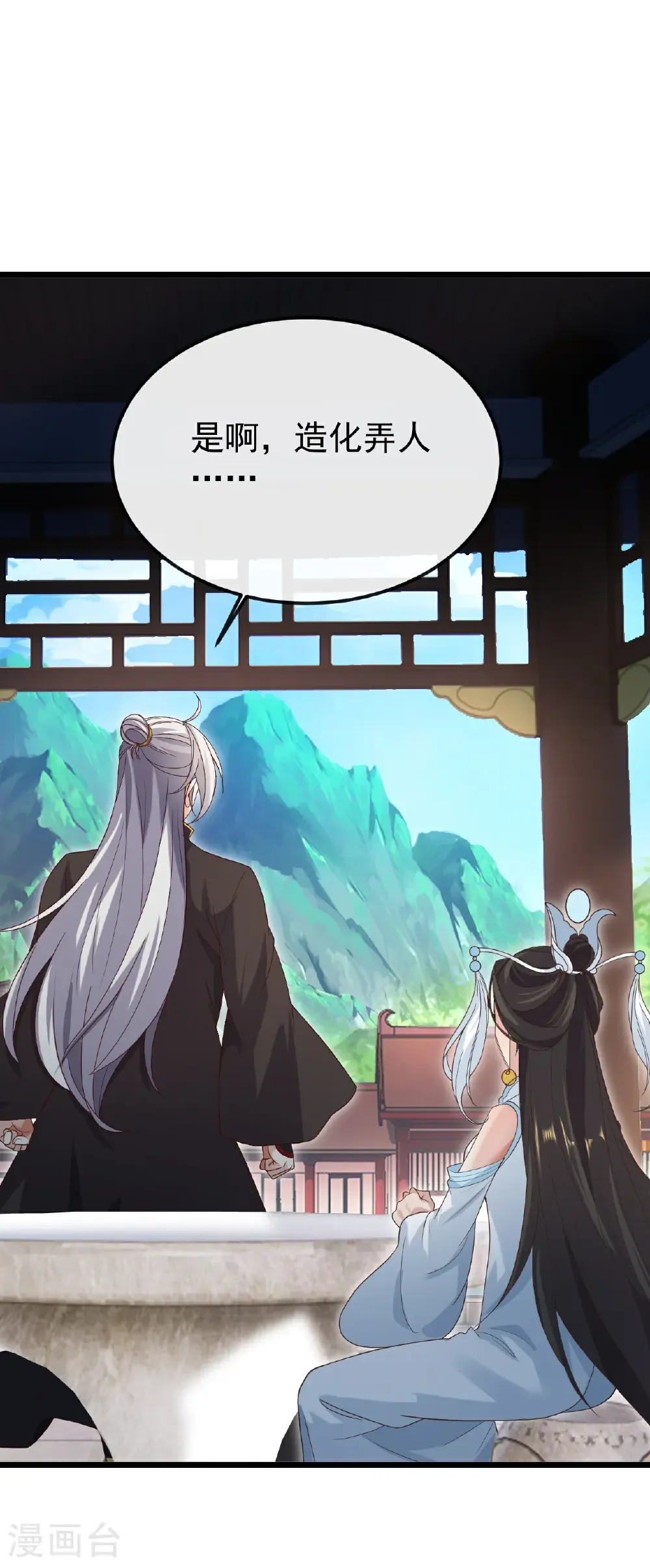 第696话 更坏的消息42