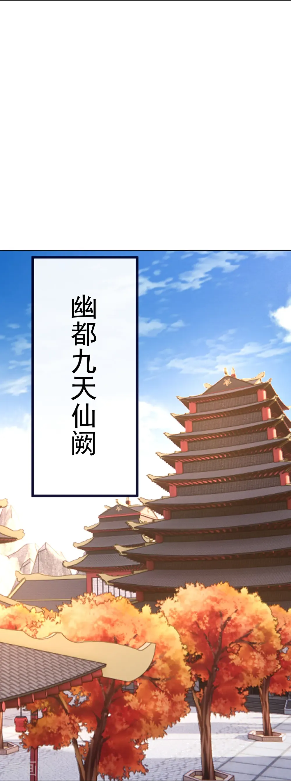 第708话 天翻地覆21