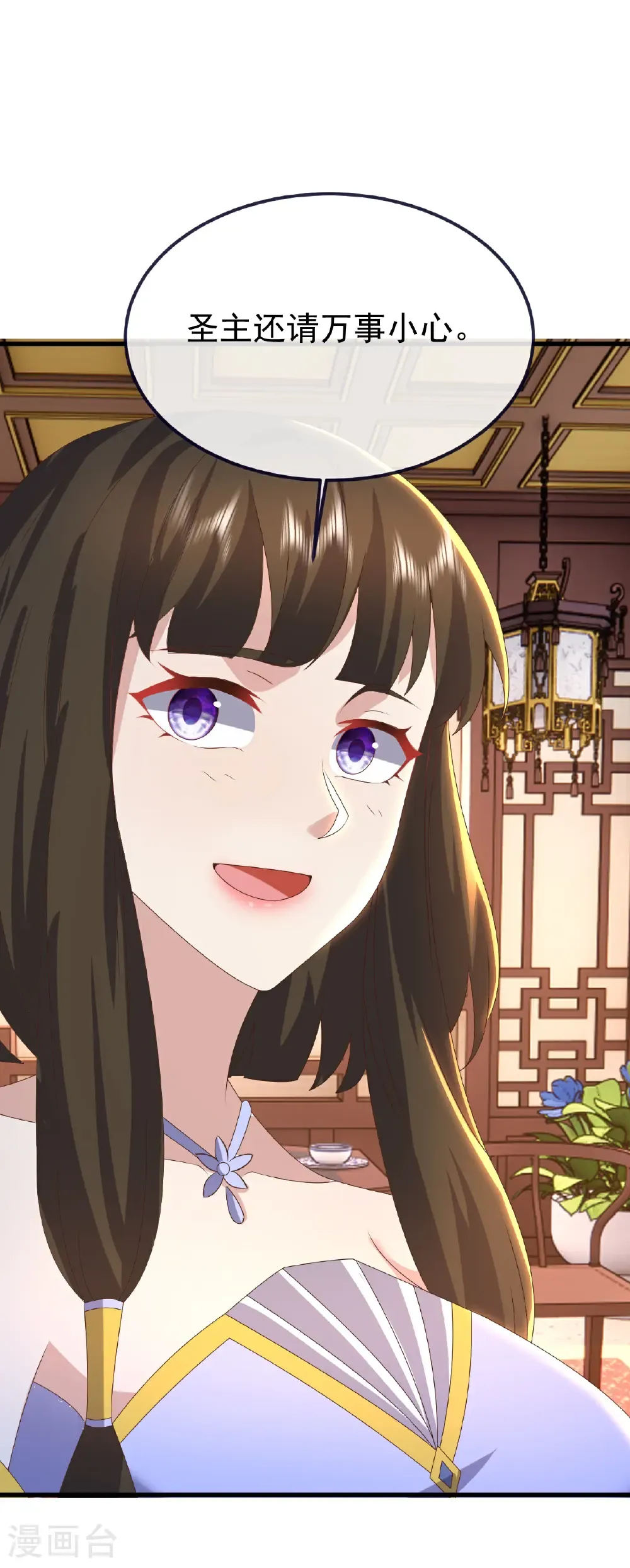 第731话 骑虎难下52