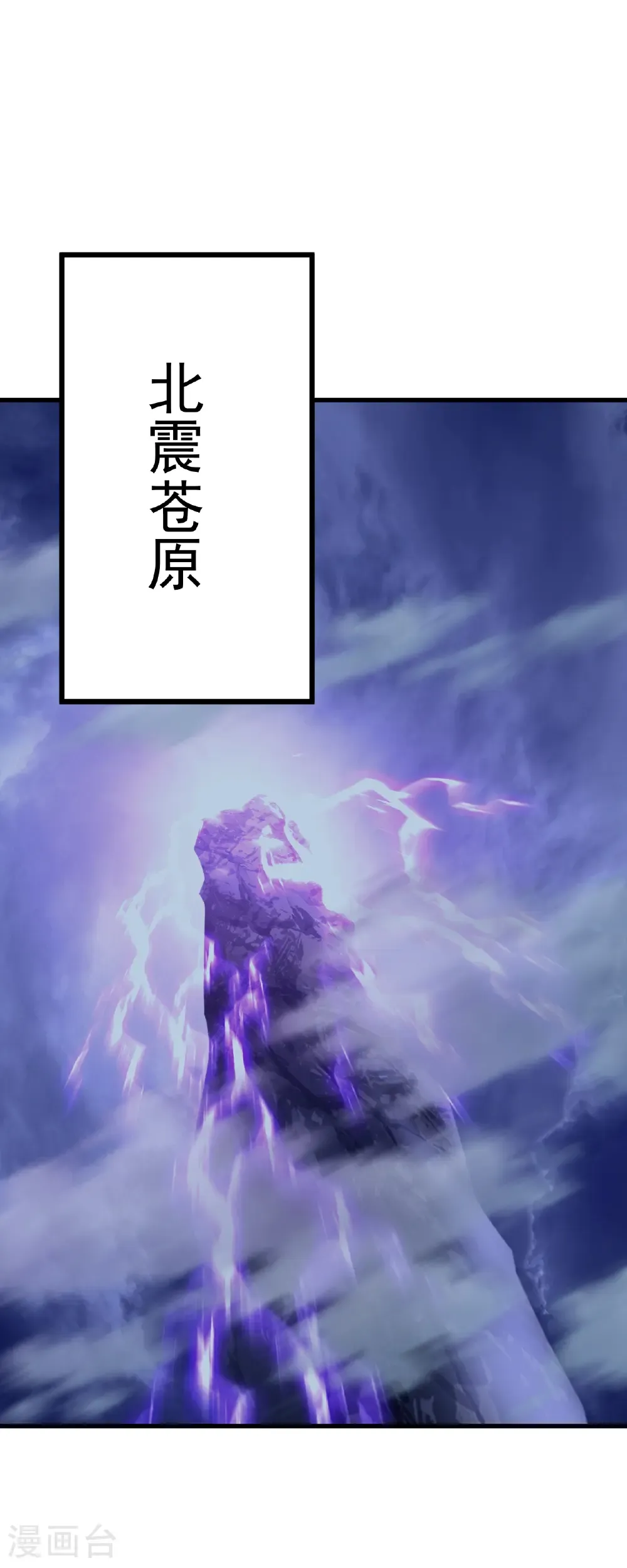 第688话 碧游之死26