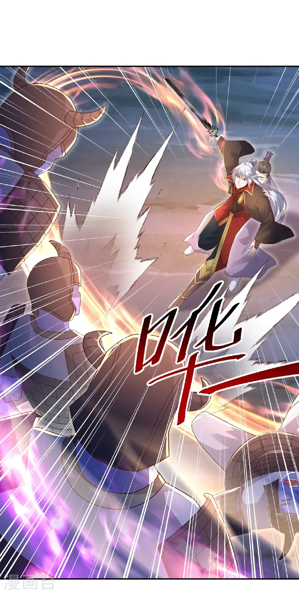 第659话 各凭本事13
