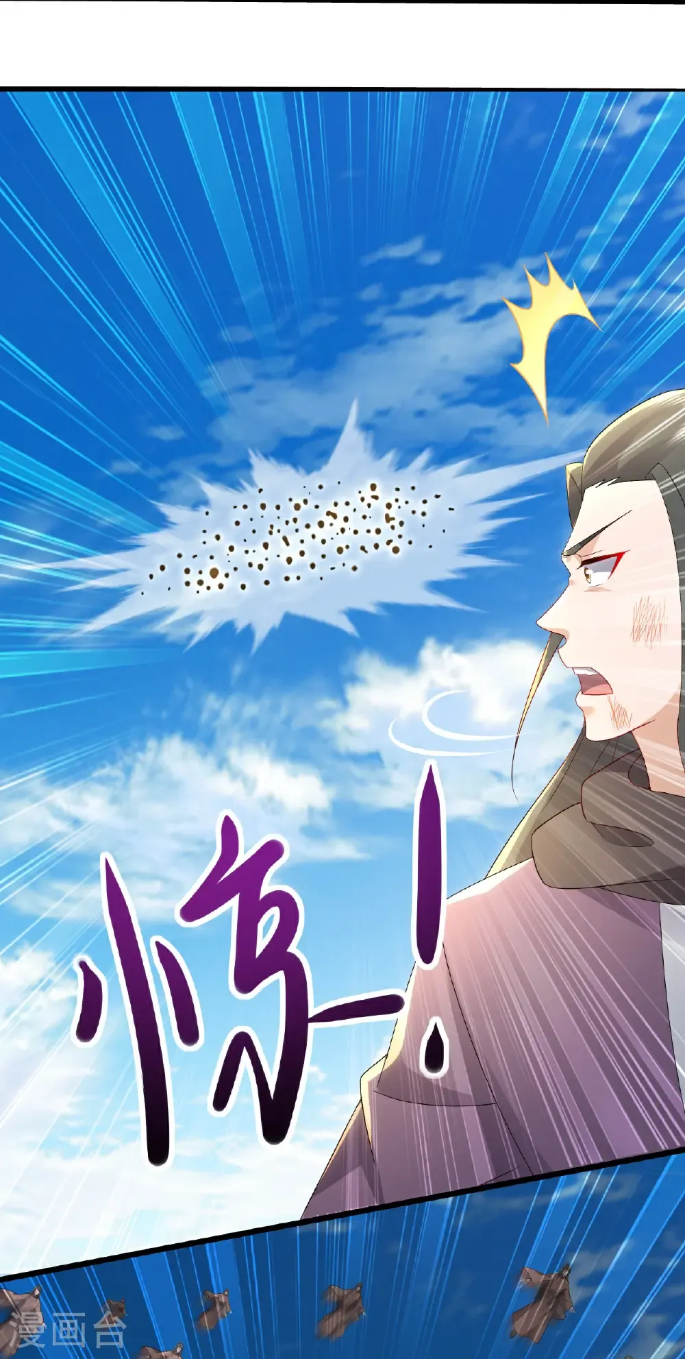 第639话 红尘参战54