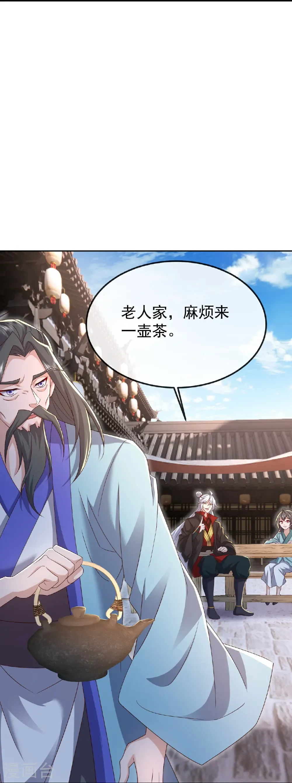 第698话 可还习惯22