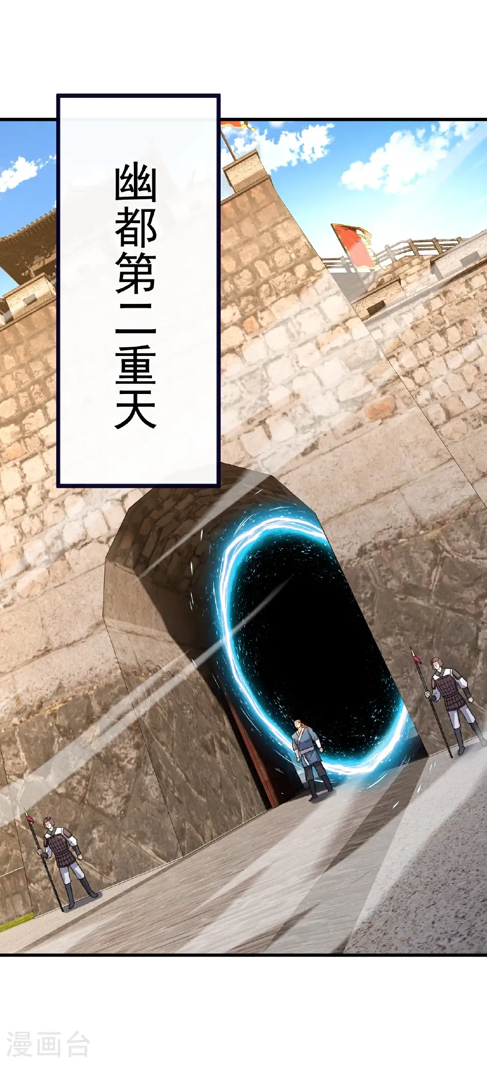 第718话 远远不够13