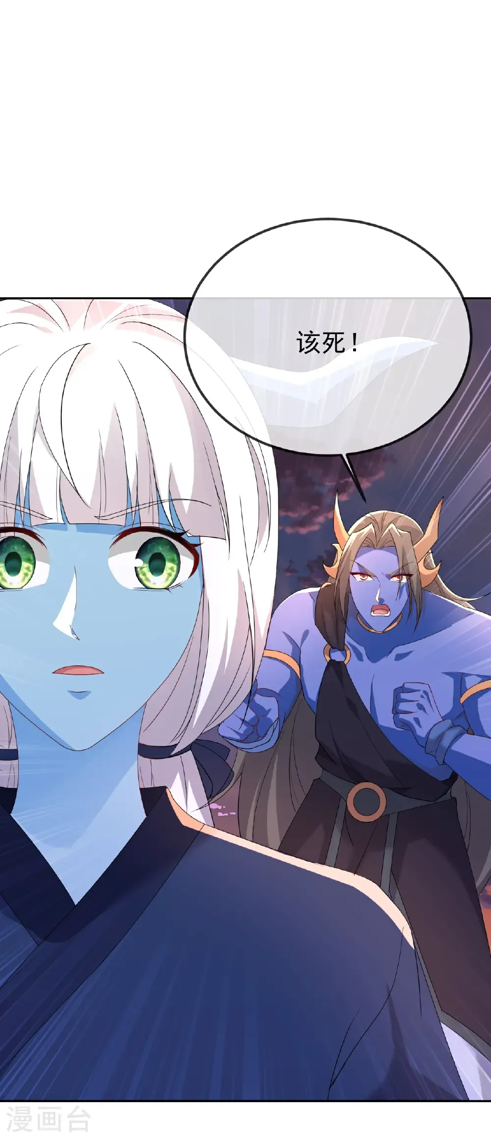 第665话 莫要小看我22
