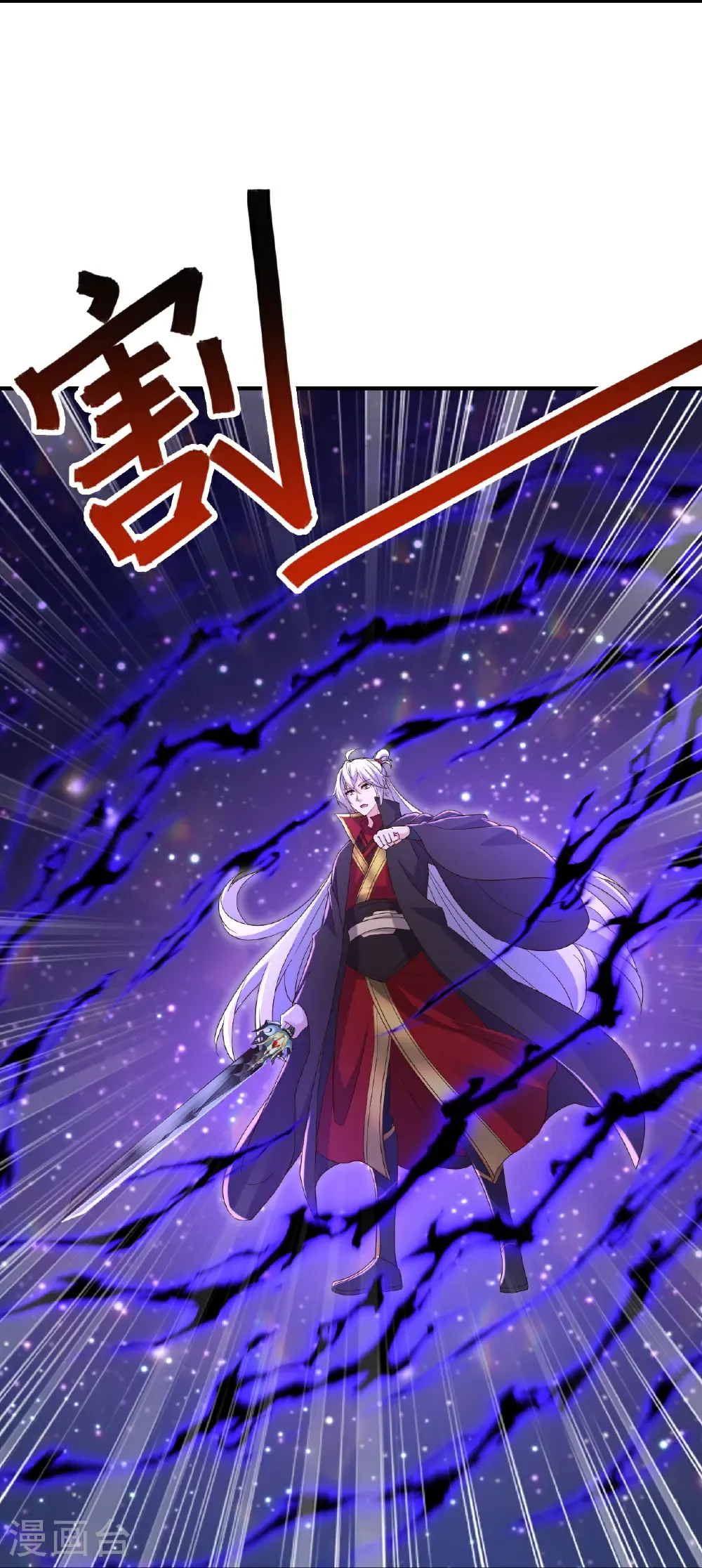 第662话 雕虫小技24