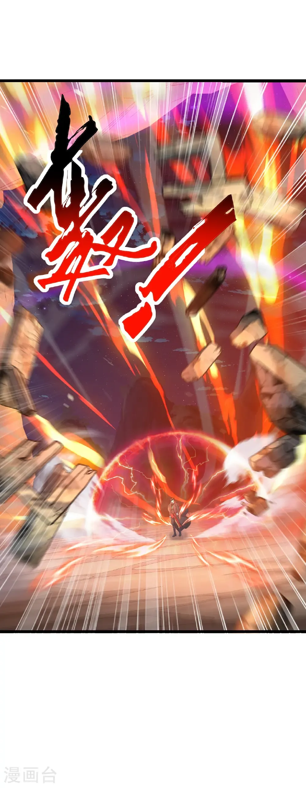 第646话 人间烟火58