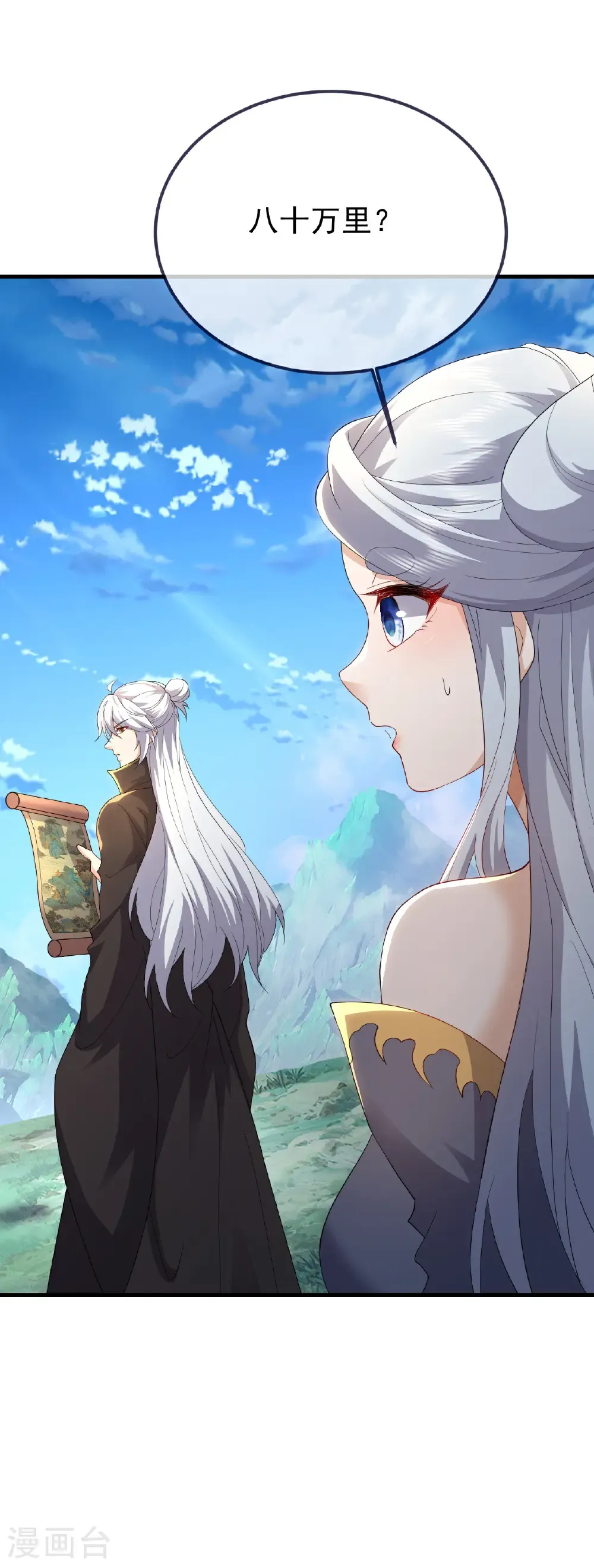第637话 了却心事15