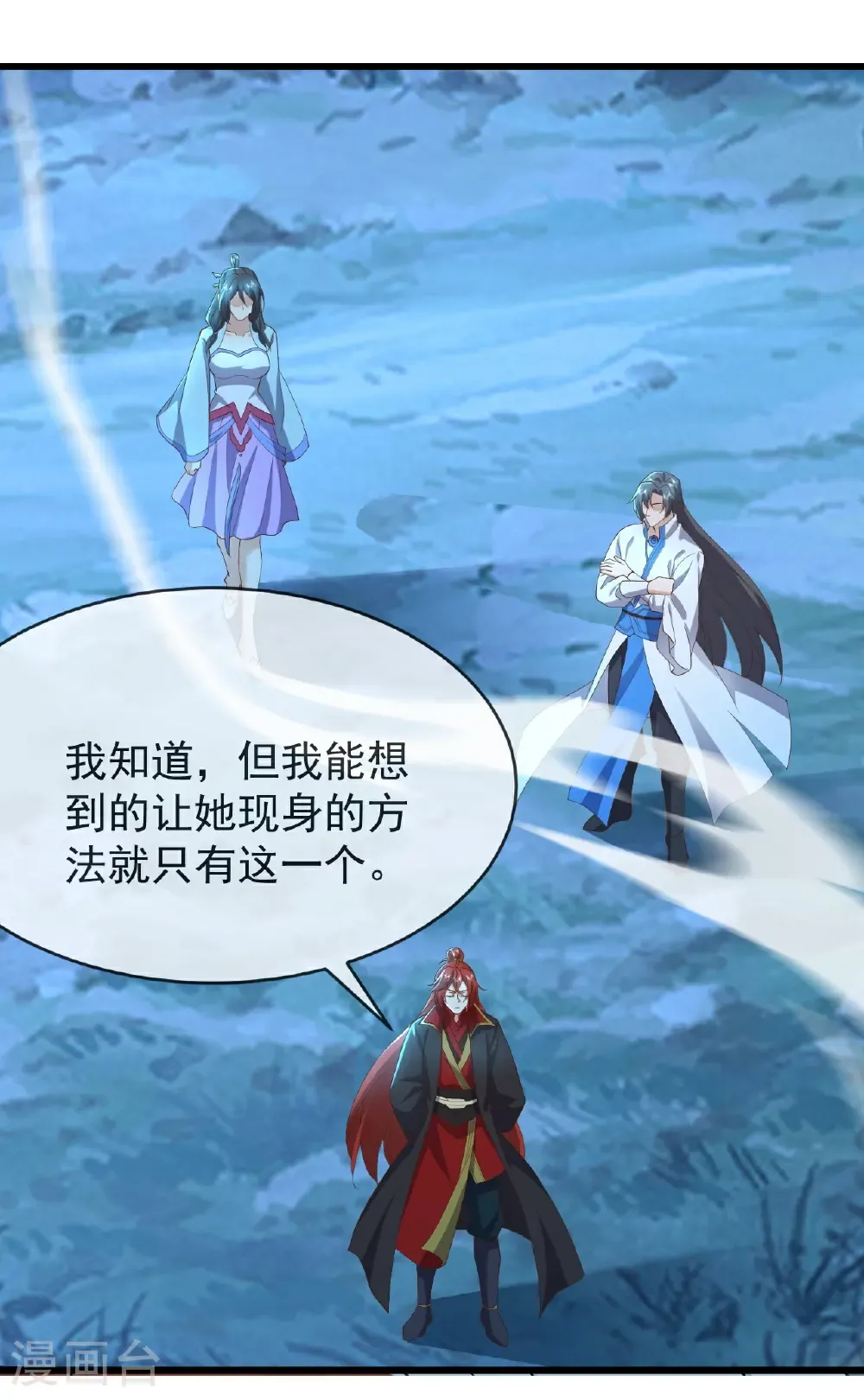第647话 地牢审讯35