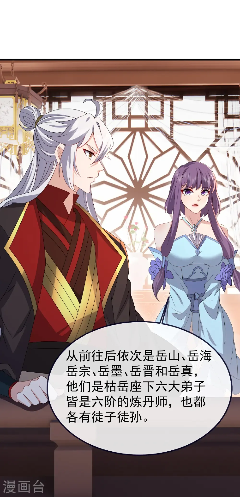 第731话 骑虎难下22