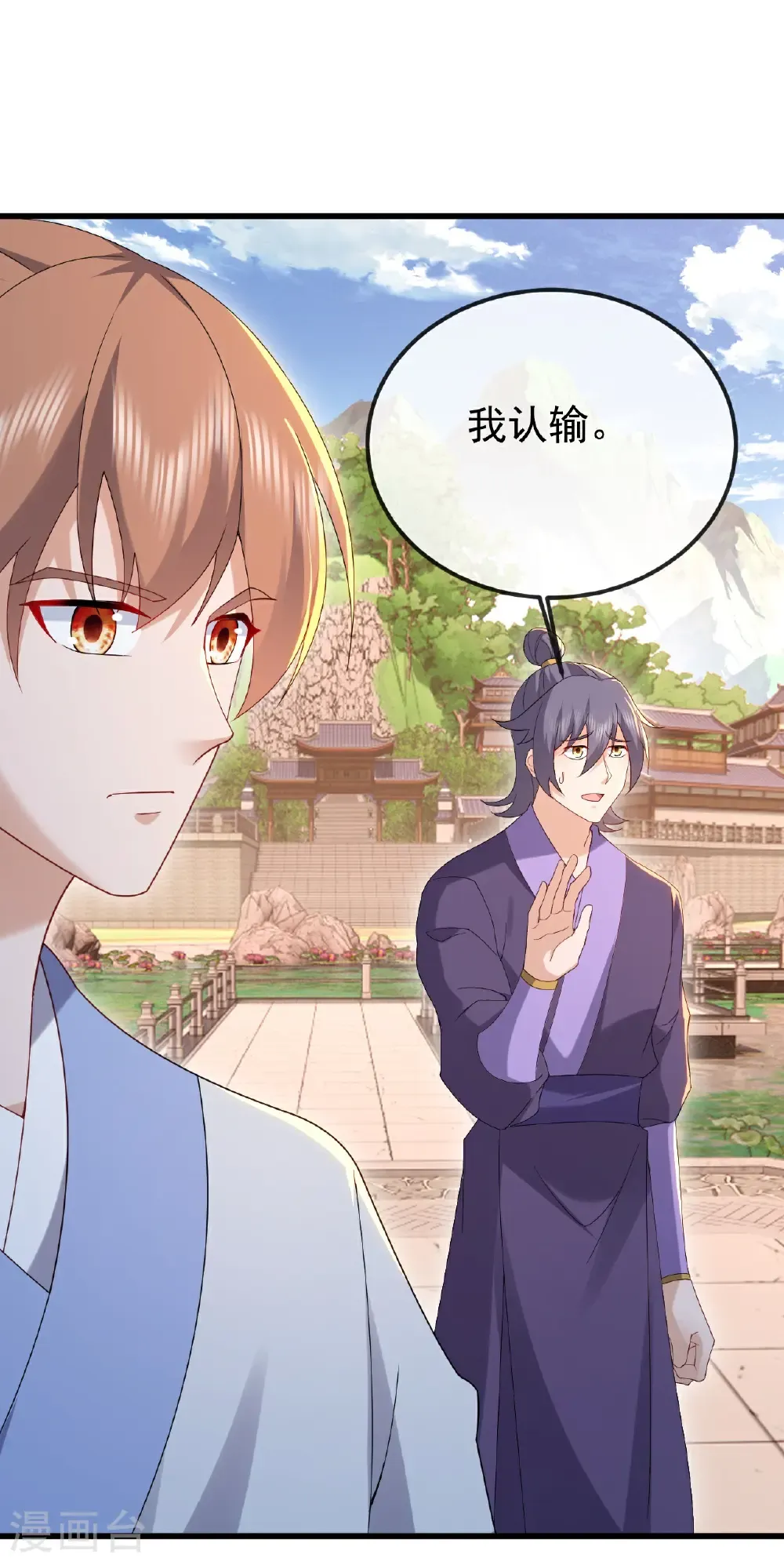 第615话 啥师带啥徒31