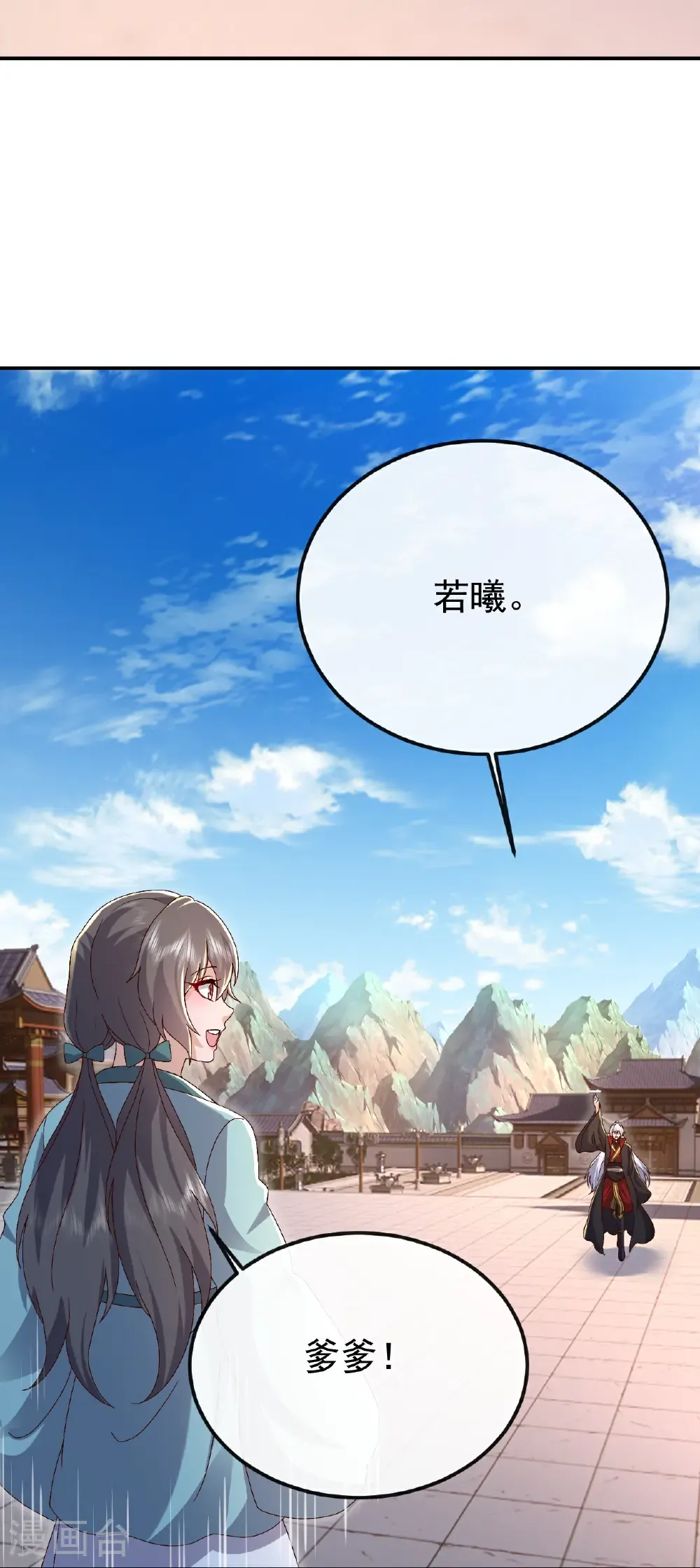 第697话 我们走吧19