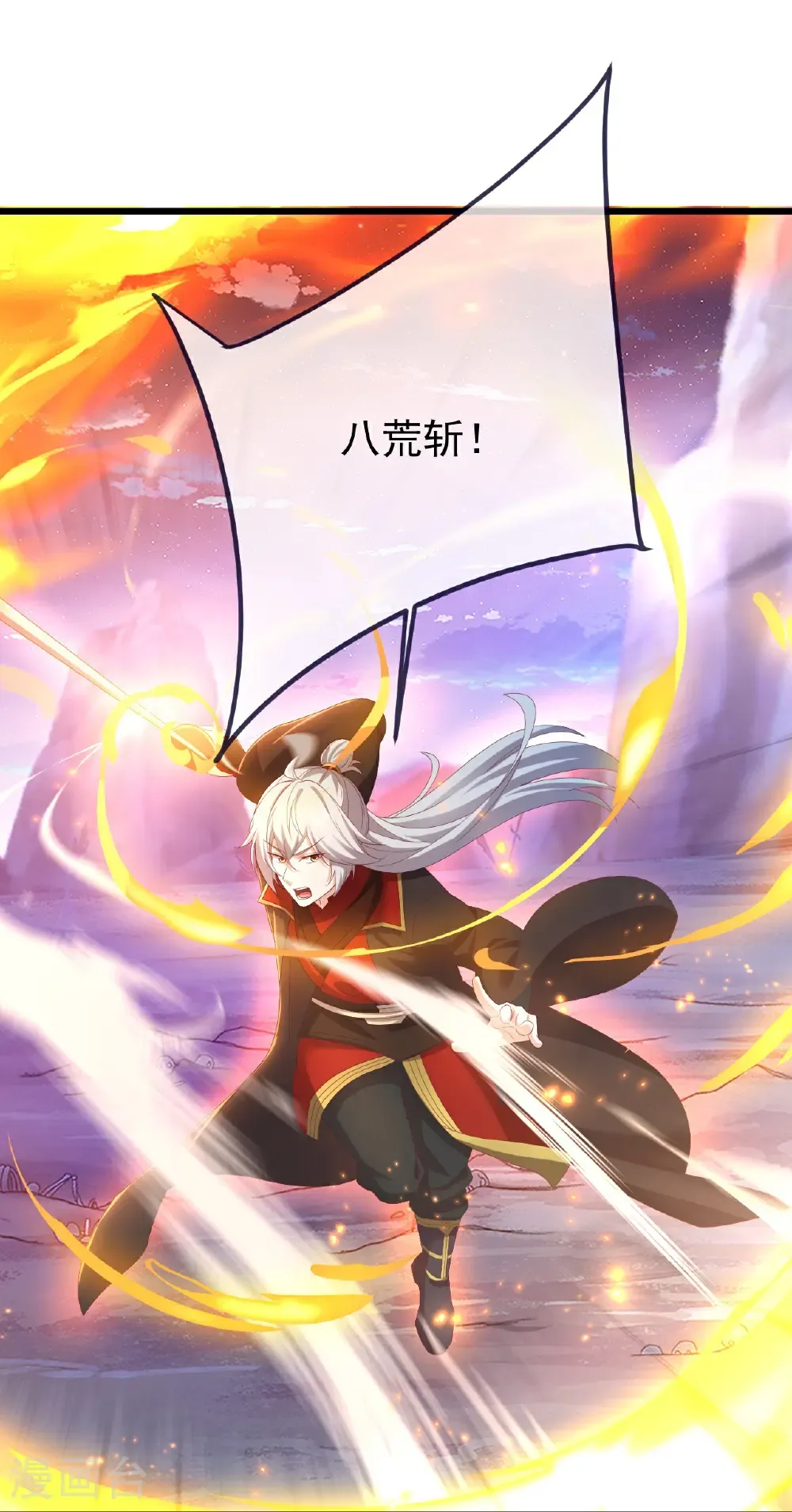 第636话 净世咒33