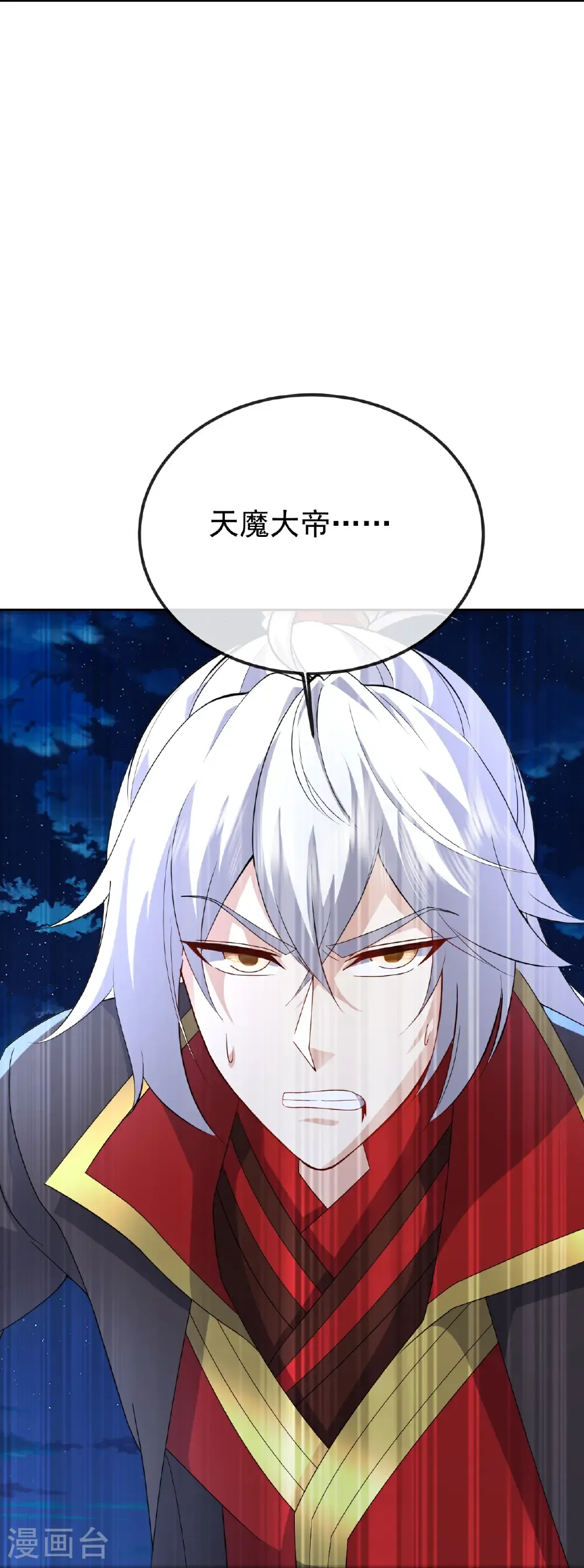 第680话 英雄所见略同58