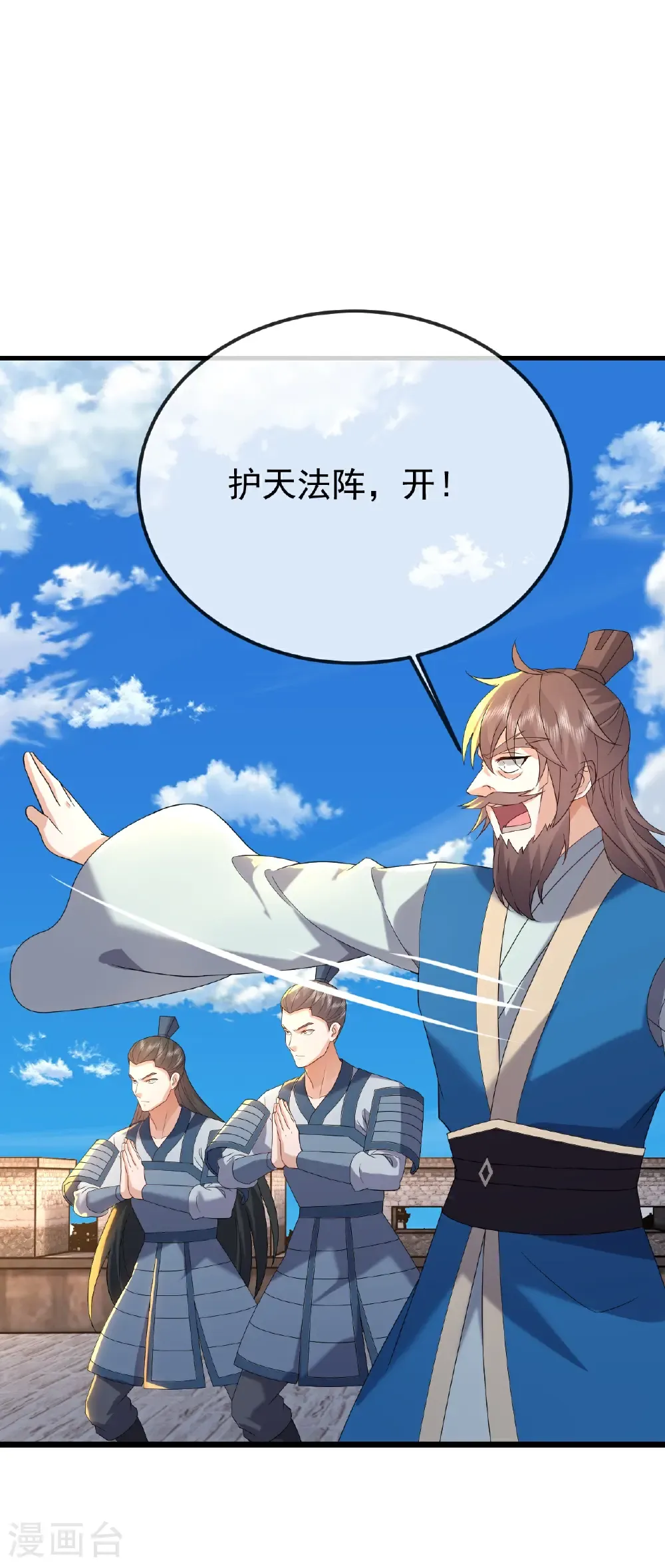 第677话 一个不留1