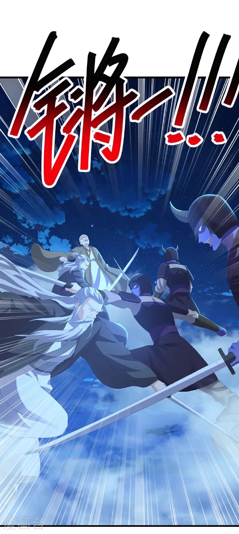 第658话 玉嫣31